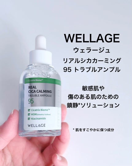 リアルヒアルロニックブルーアンプル 100/Wellage/美容液を使ったクチコミ(4枚目)