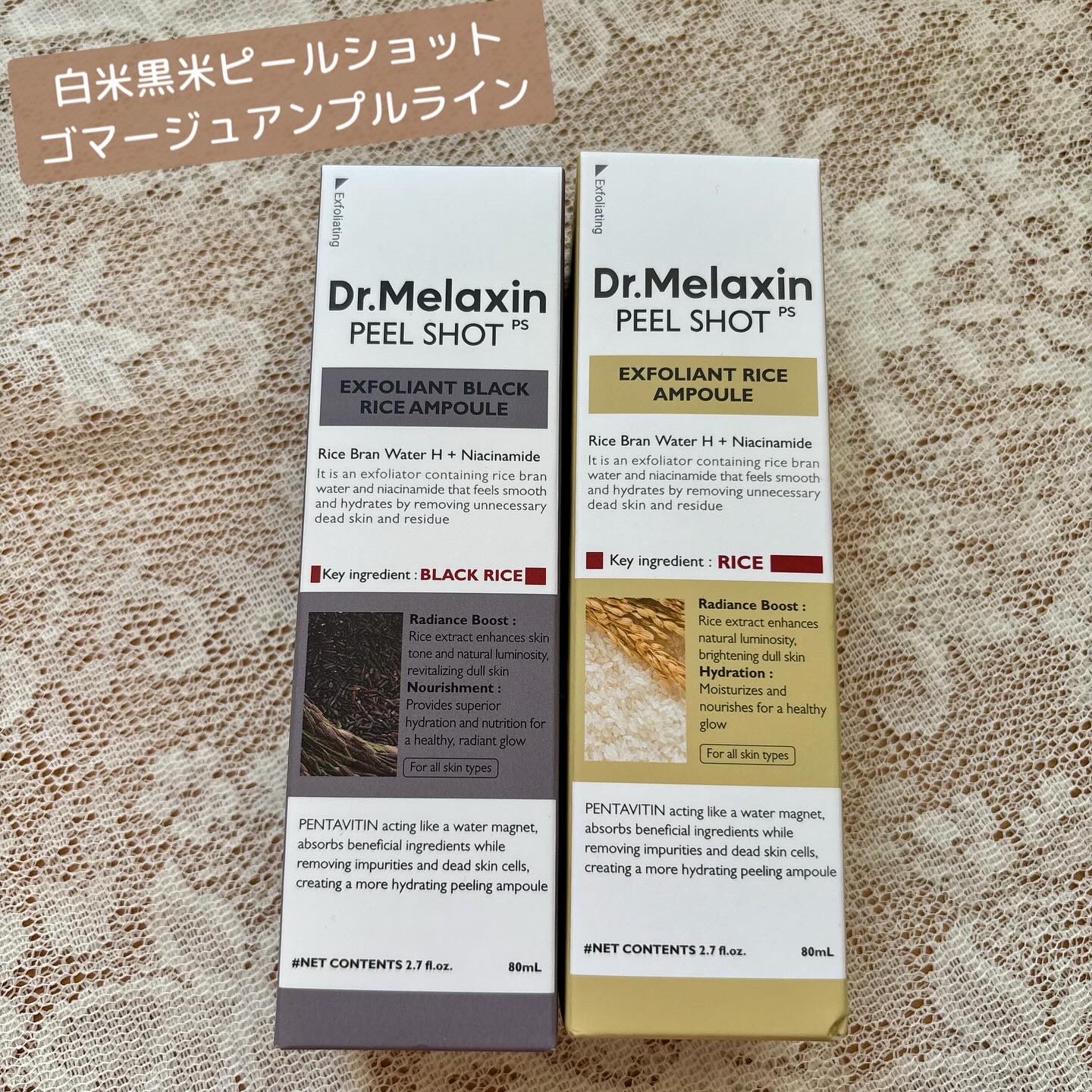 白米ピールショットゴマージュアンプル/Dr.Melaxin/美容液を使ったクチコミ（1枚目）