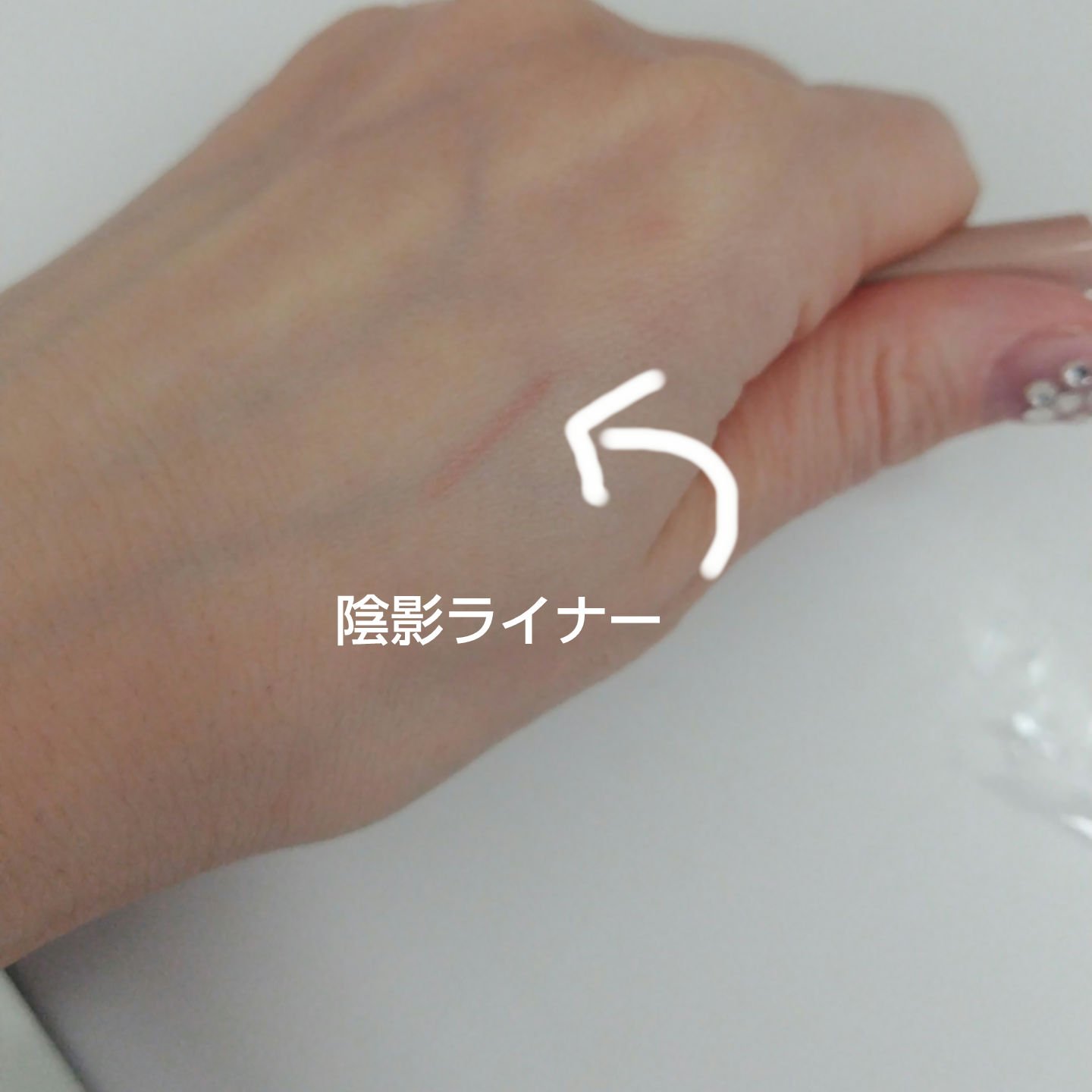 描くふたえアイライナー/CEZANNE/リキッドアイライナーを使ったクチコミ（2枚目）