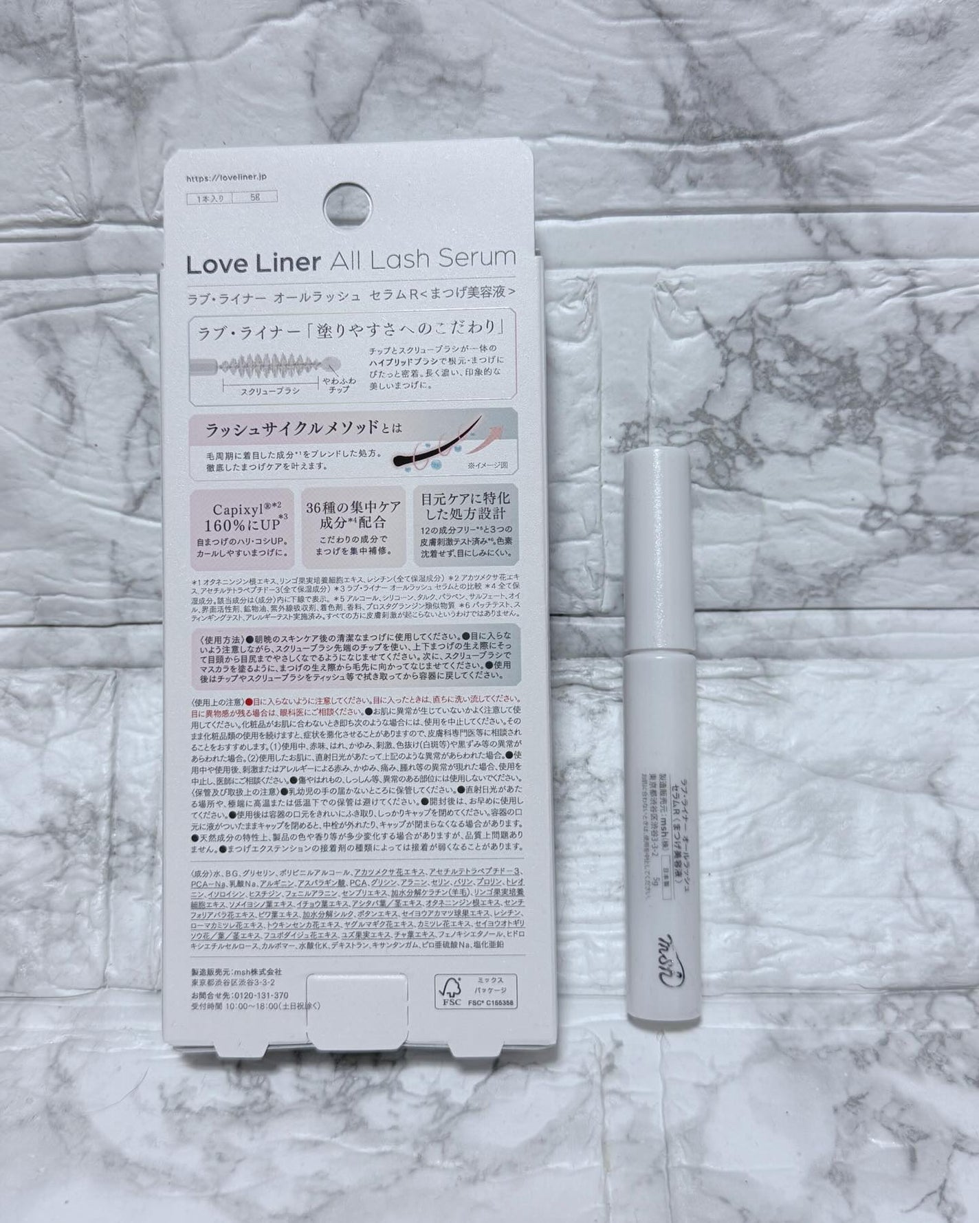 ラブ・ライナー オールラッシュ セラムR<まつげ美容液>/ラブ・ライナー/まつげ美容液を使ったクチコミ(8枚目)