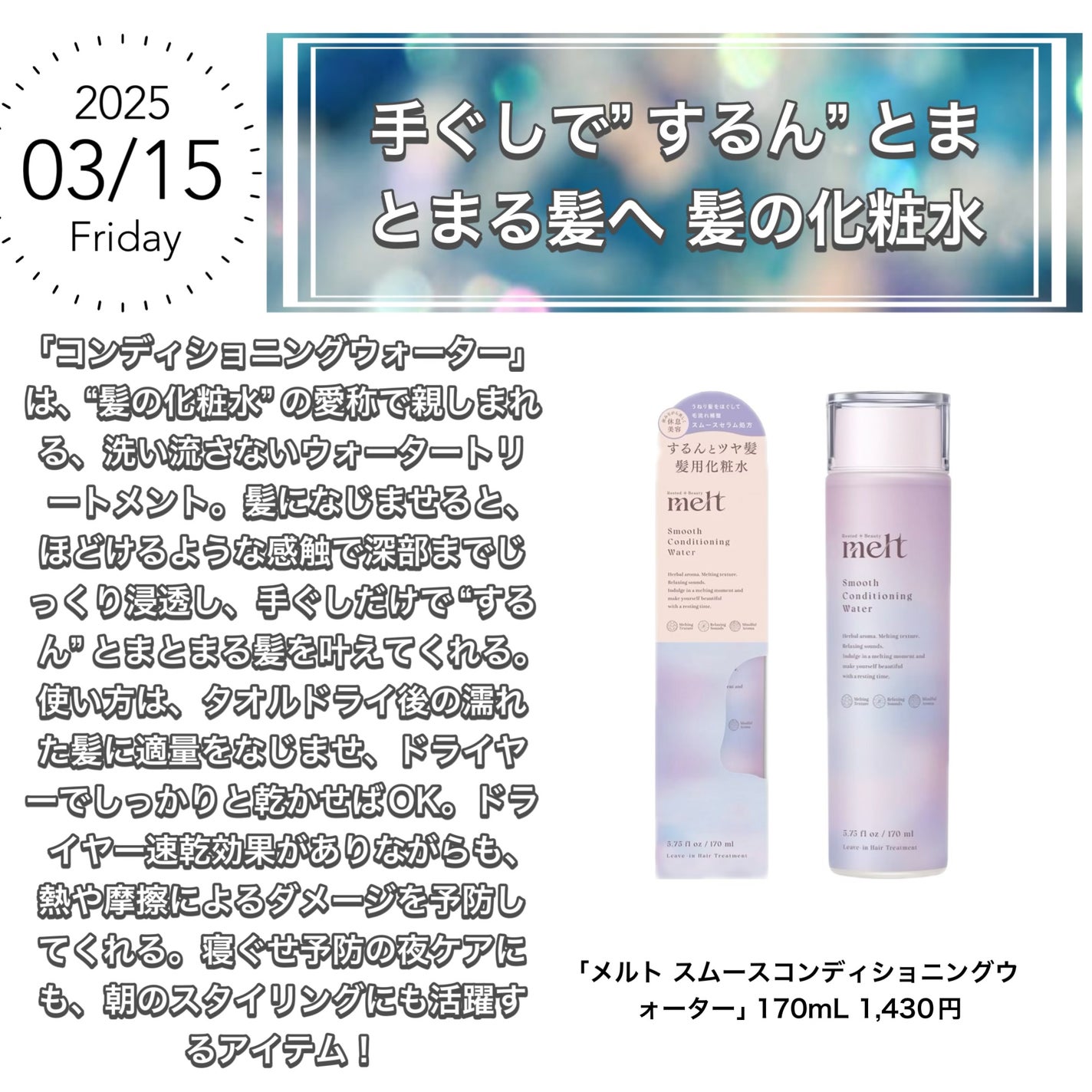 胡桃*° on LIPS 「✼••┈┈••✼••┈┈••✼••┈┈••✼••┈┈••✼🪞m..」(4枚目)