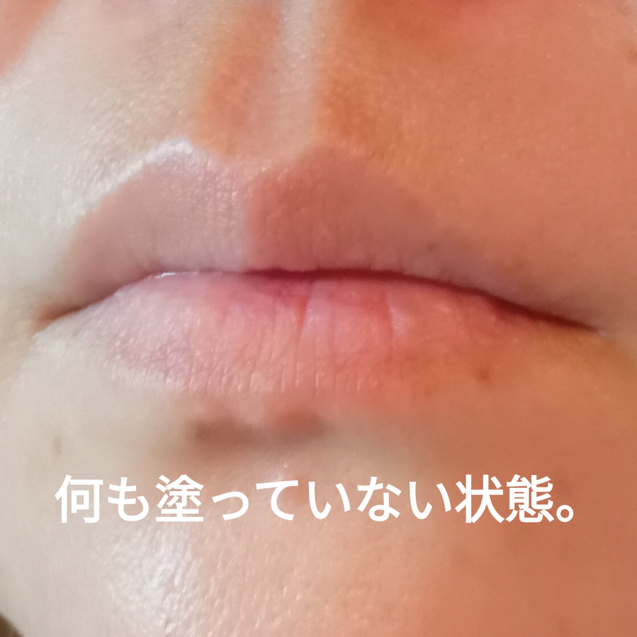 ウォーターフルリッププランパー/COSNORI/リッププランパーを使ったクチコミ（2枚目）