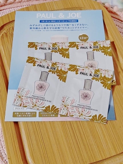 ラトゥー エクラ ファンデーション プライマー N/PAUL & JOE BEAUTE/化粧下地を使ったクチコミ(3枚目)