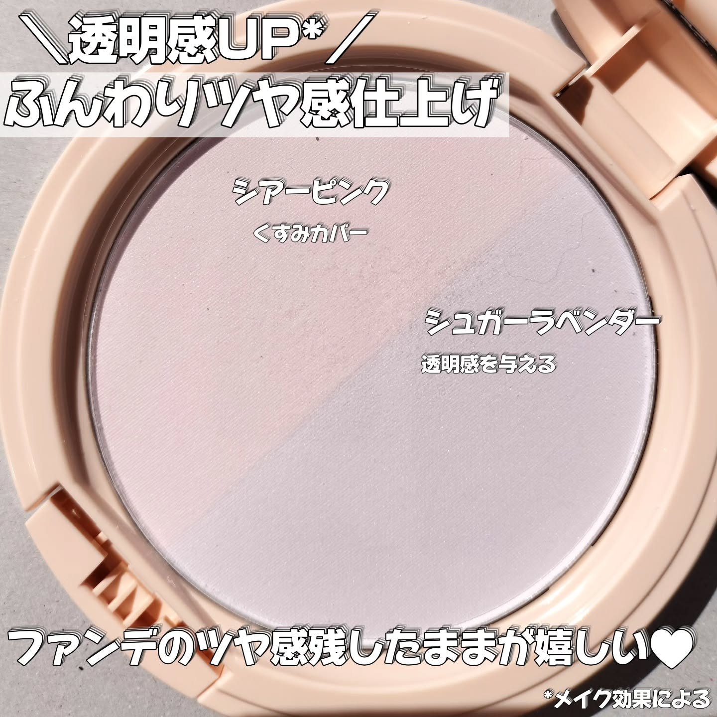 イージーポアレスパウダー/#CLOSET/プレストパウダーを使ったクチコミ（3枚目）