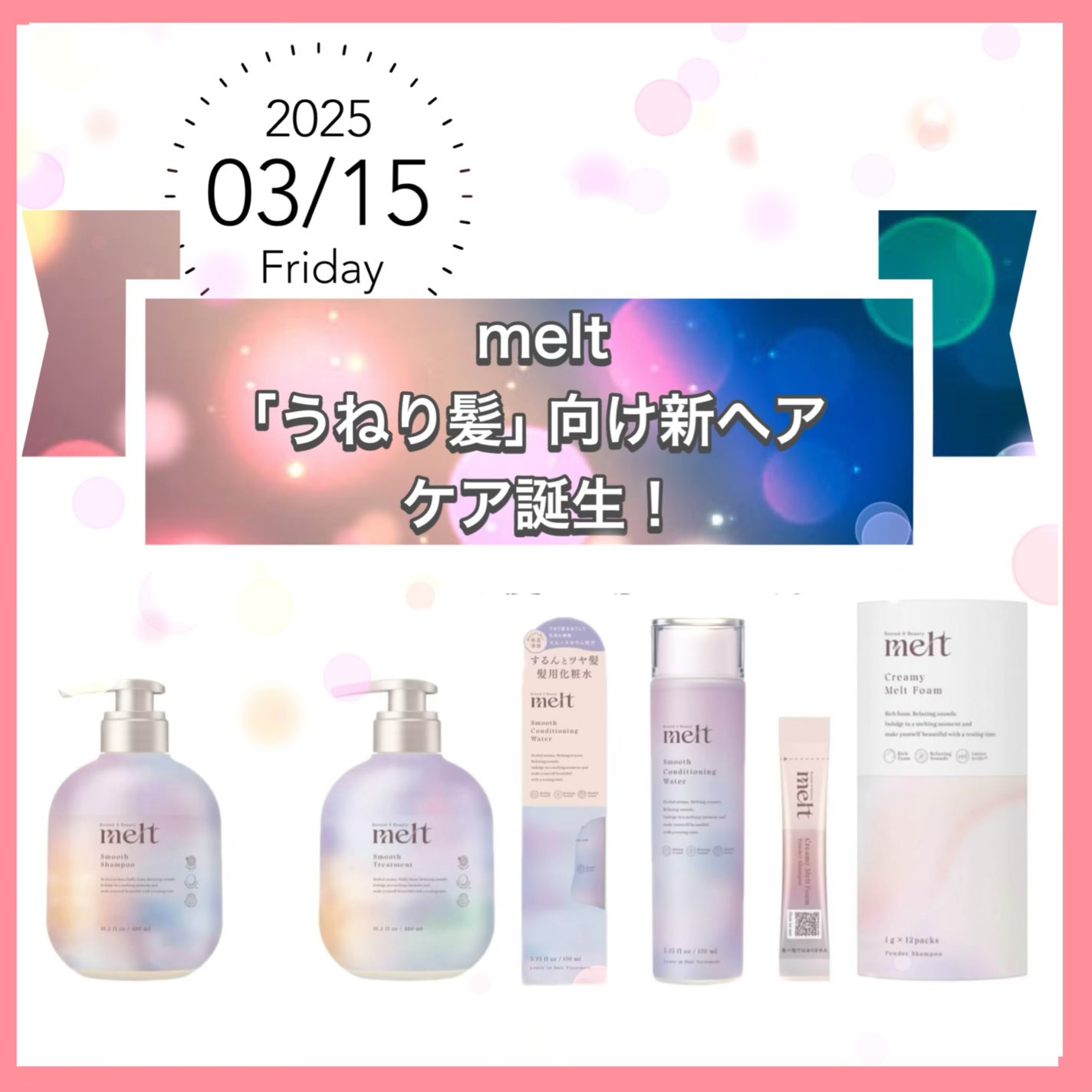 胡桃*° on LIPS 「✼••┈┈••✼••┈┈••✼••┈┈••✼••┈┈••✼🪞m..」(1枚目)