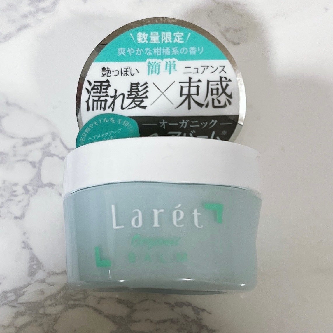 オーガニックバーム スカイハーブの香り /Laret/クレンジングバームを使ったクチコミ(1枚目)