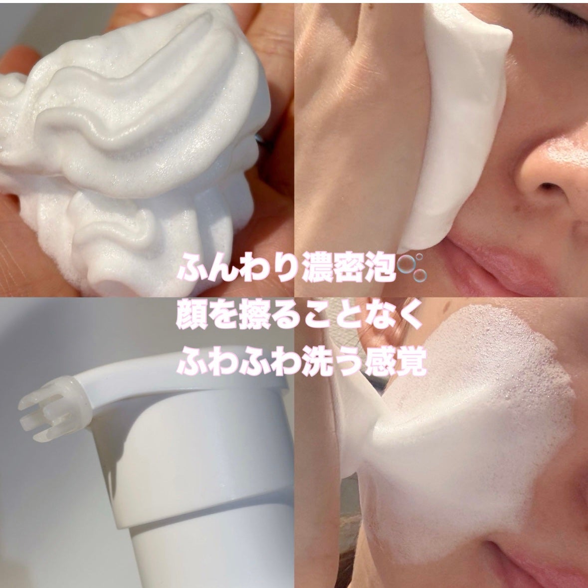 ビオレ ザフェイス 泡洗顔料 ディープモイスト/ビオレ/泡洗顔を使ったクチコミ(2枚目)