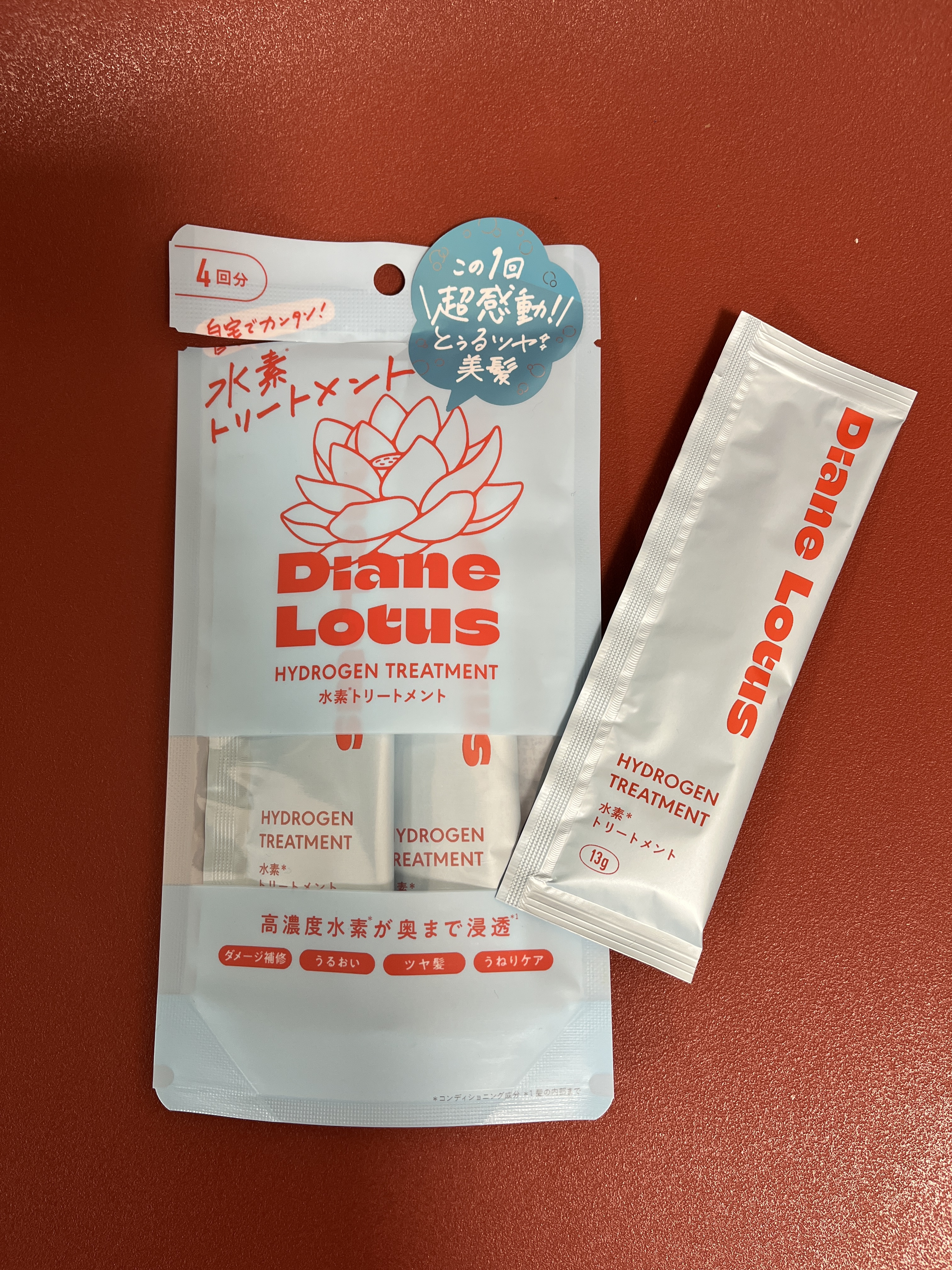 ロータス 水素トリートメント ティー＆シトラスの香り/ダイアン/洗い流すヘアトリートメントを使ったクチコミ（2枚目）