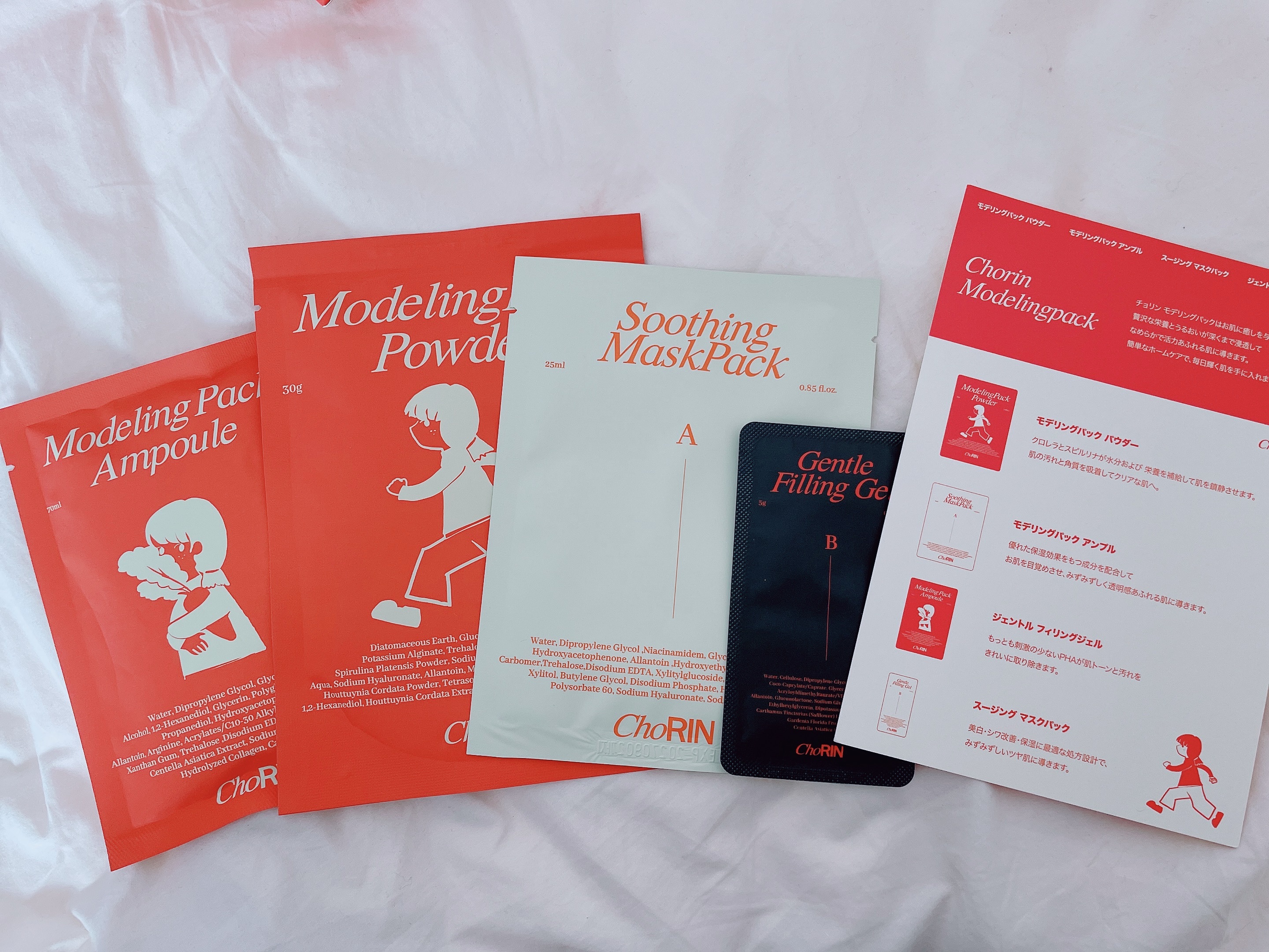 モデリングパックグロウプロジェクト/choRIN/シートマスク・パックを使ったクチコミ（2枚目）