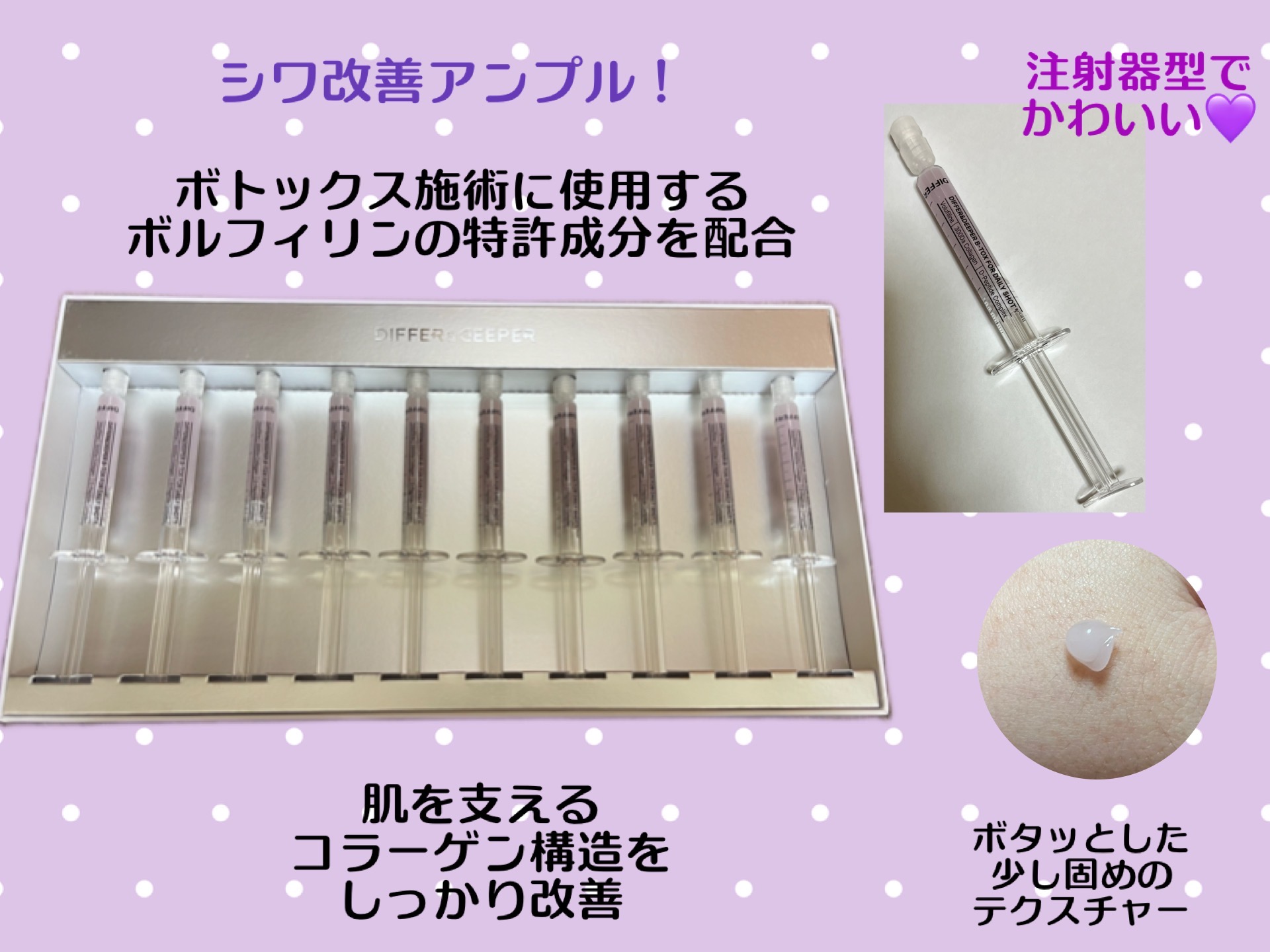 を使ったクチコミ（2枚目）