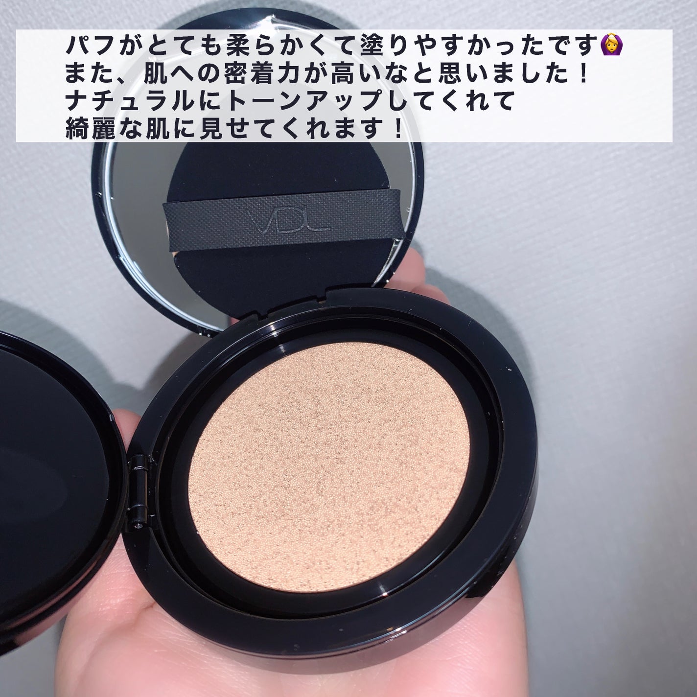 カバーステイン パーフェクティング クッション ファンデーション/VDL/クッションファンデーションを使ったクチコミ(3枚目)