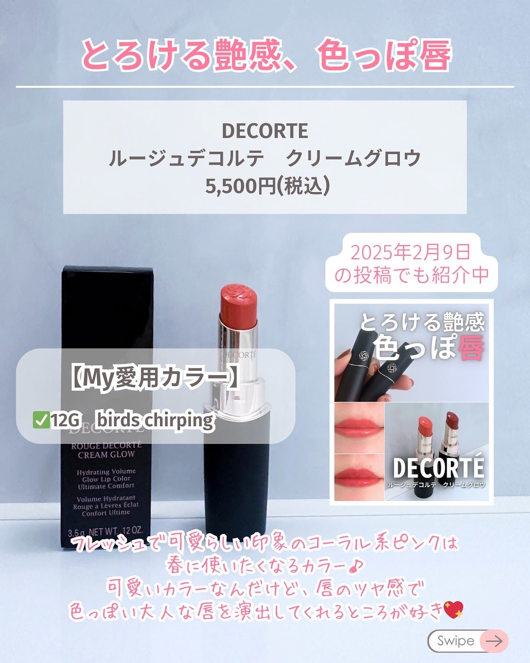 プライミング ベール チーク/B. by BANILA/パウダーチークを使ったクチコミ(5枚目)