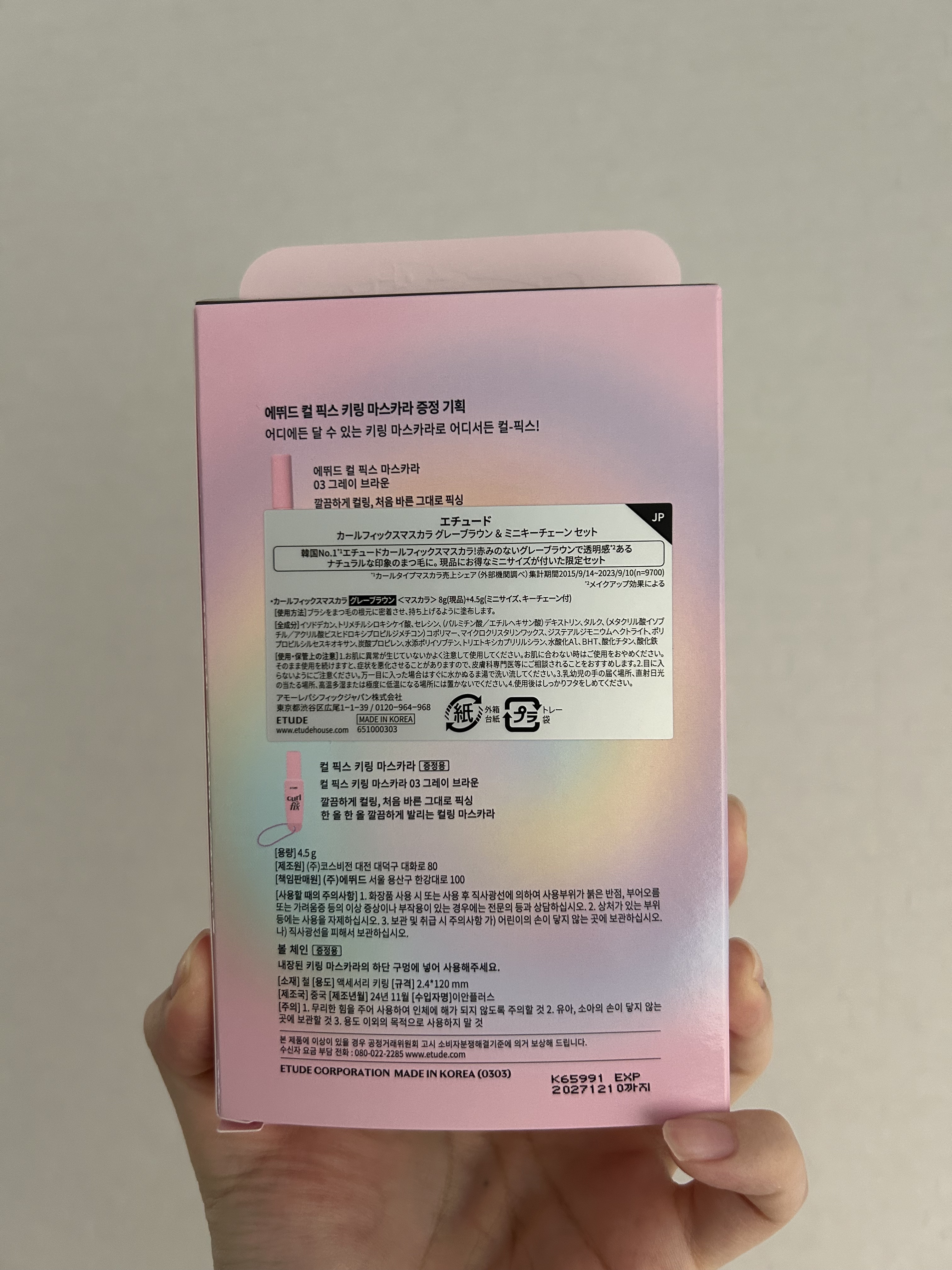 カールフィックスマスカラ/ETUDE/マスカラを使ったクチコミ（2枚目）