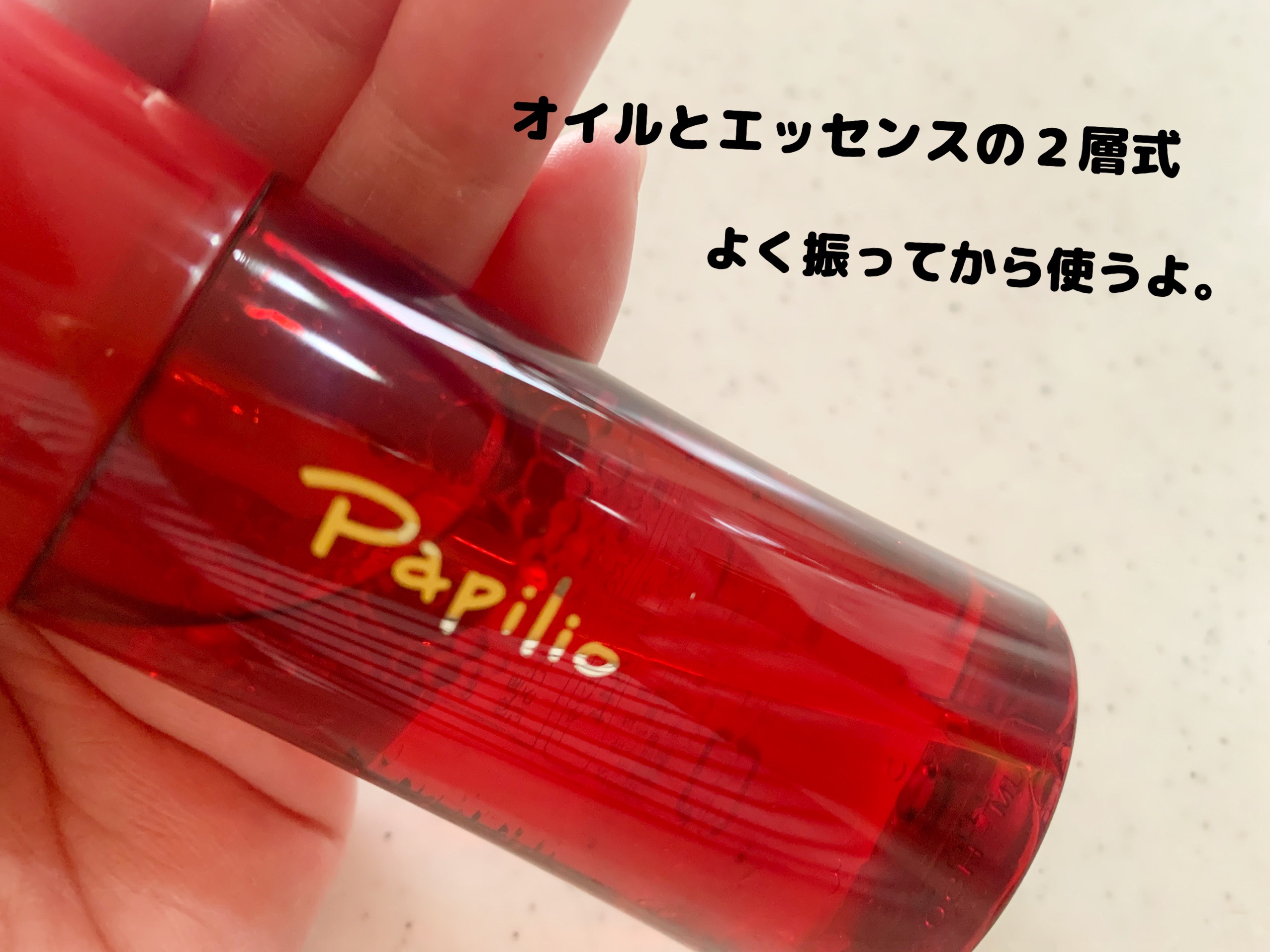 オイル＆エッセンス ミスト/Papilio/ミスト状化粧水を使ったクチコミ（2枚目）