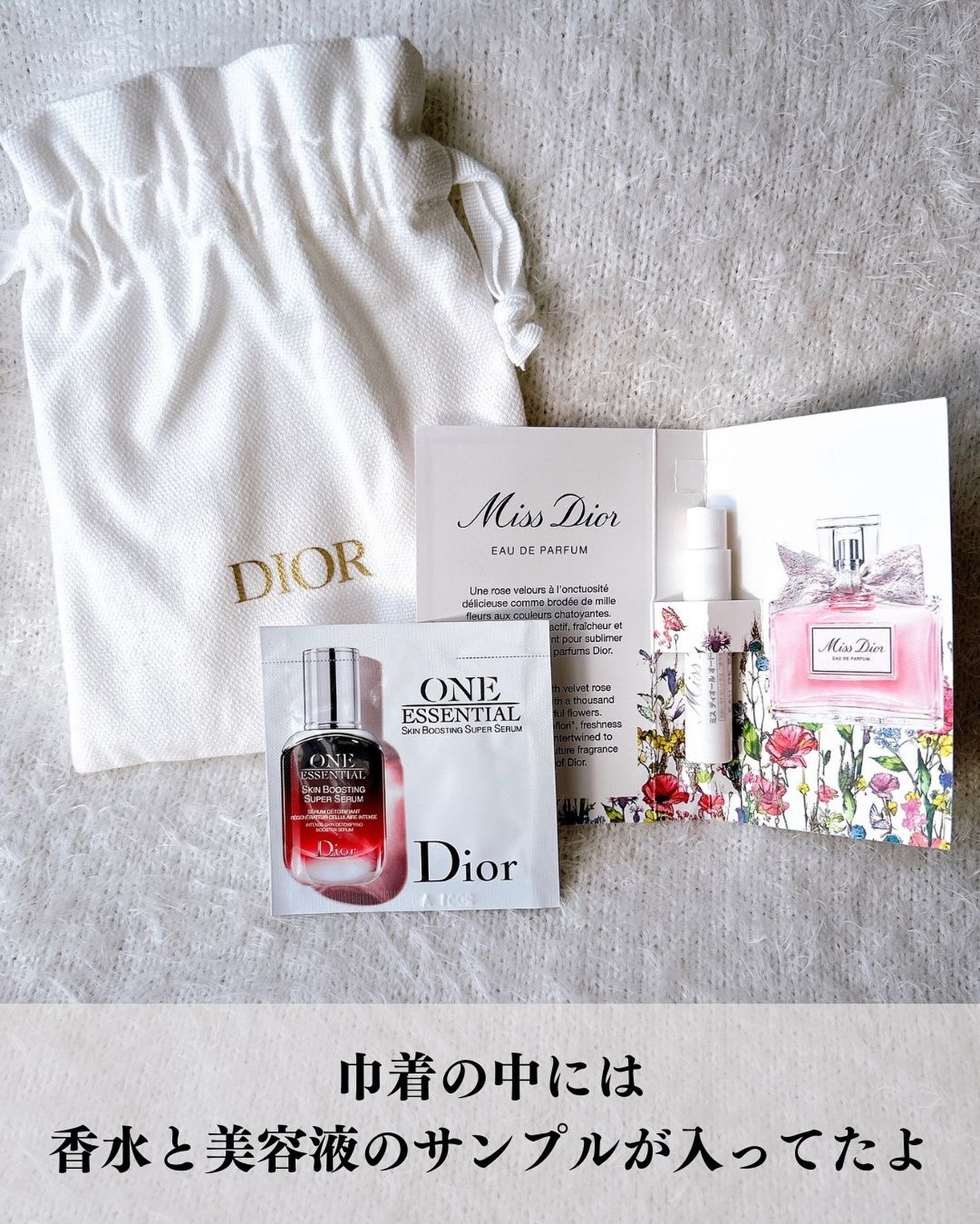 ミス ディオール ハンド クリーム/Dior/ハンドクリームを使ったクチコミ（3枚目）