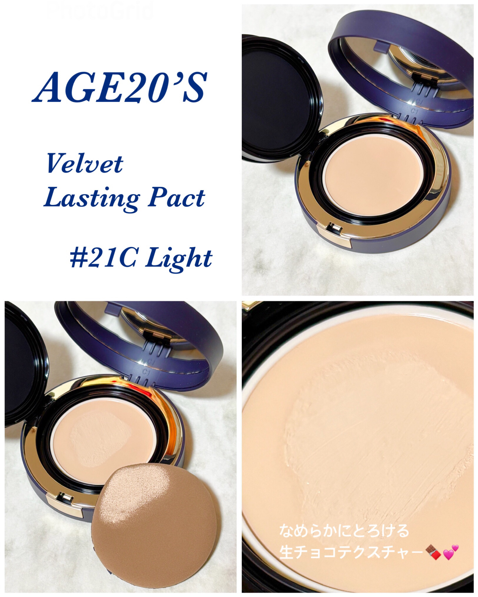 ヴェールヌーディ エッセンスパクトグロウ/AGE20’s/クリーム・エマルジョンファンデーションを使ったクチコミ（3枚目）