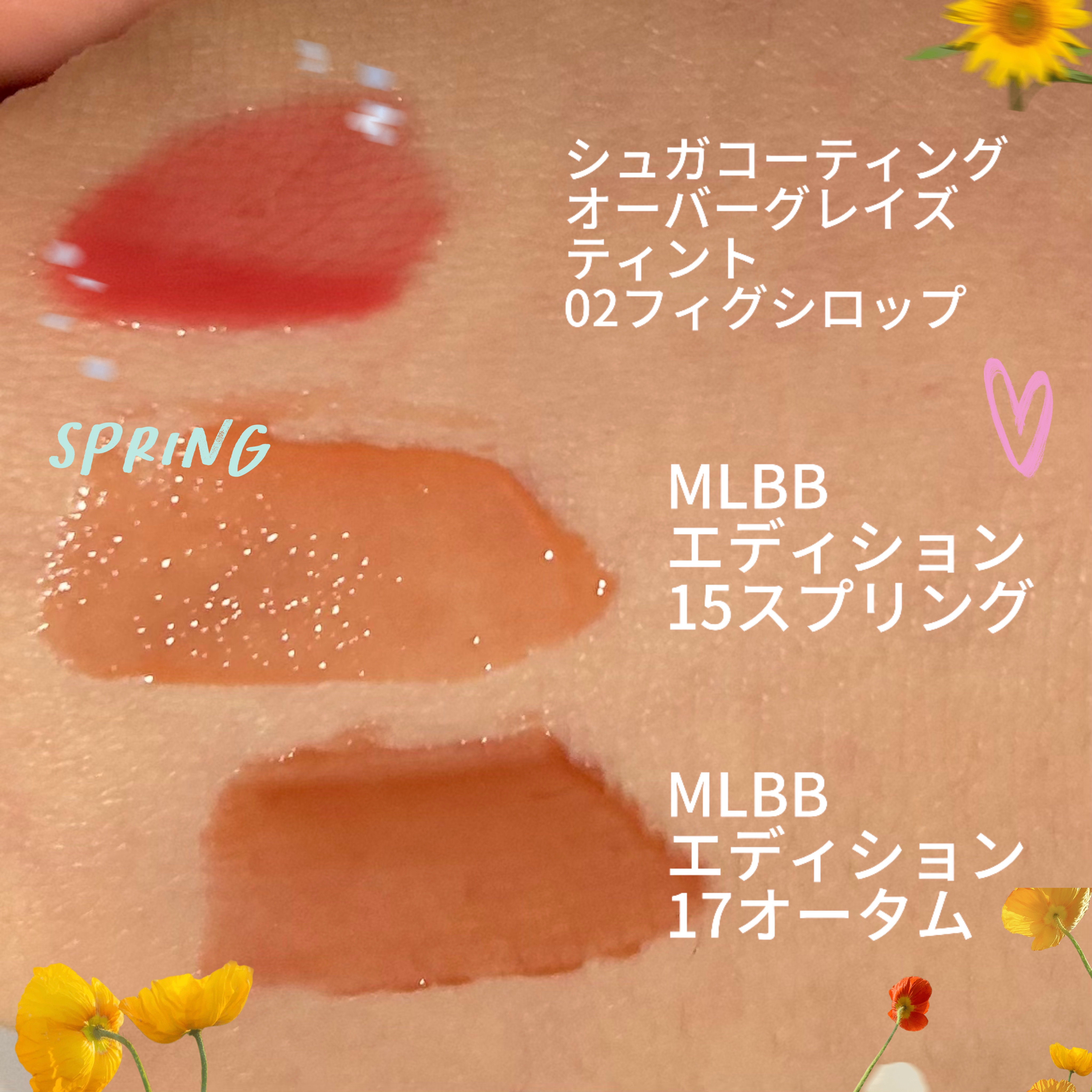 オーバー グレイズ ティント/BBIA/リップティントを使ったクチコミ（2枚目）