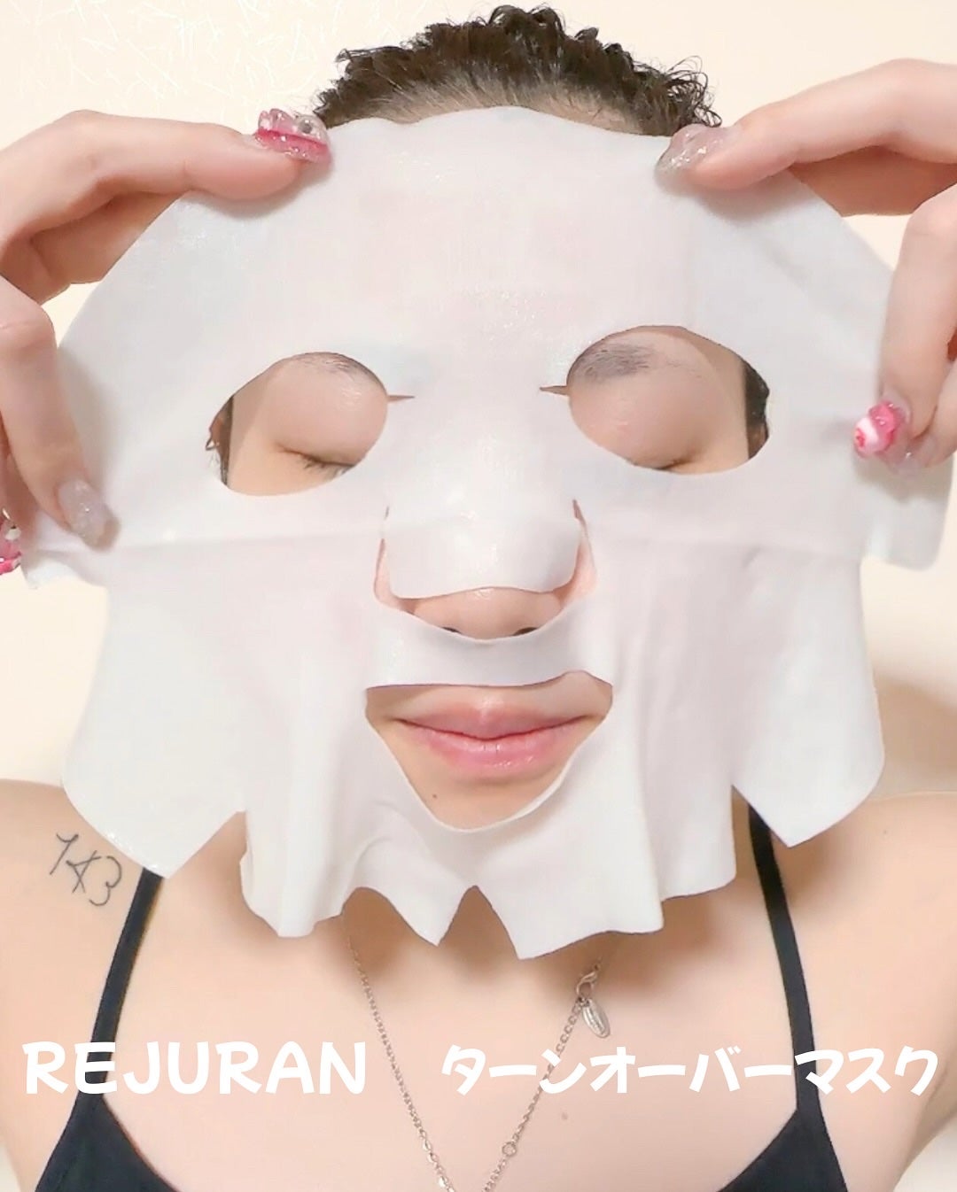 REJURAN ターンオーバーマスク(5枚入り)/REJURAN COSMETICS/シートマスク・パックを使ったクチコミ(3枚目)