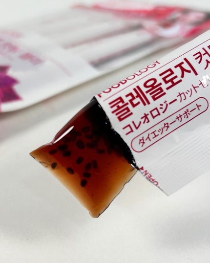 みきてぃ♡フォロバ100 on LIPS 「🌿FOODOLOGY🌿夏までに憧れボディを目指すなら、今がチャ..」(3枚目)