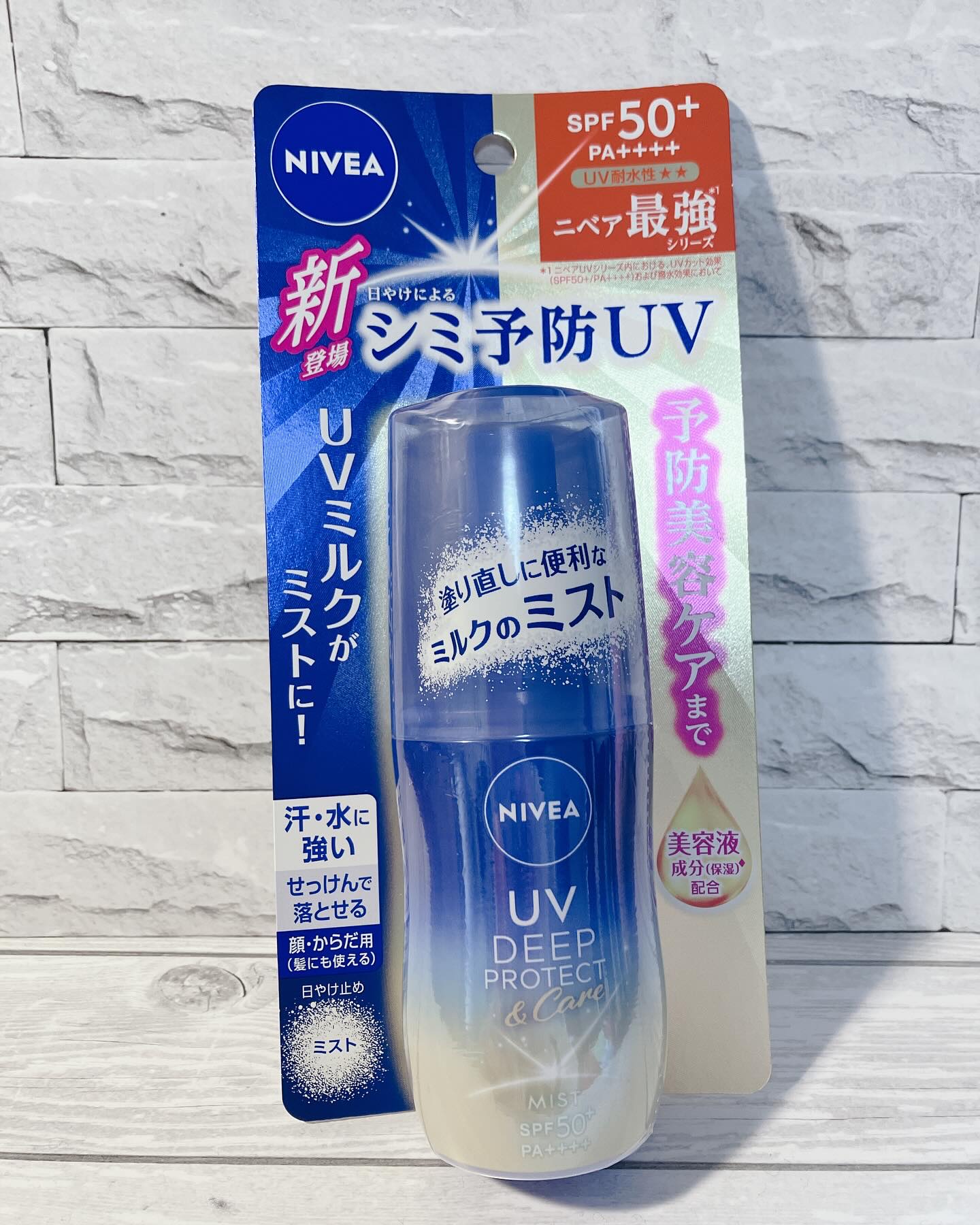 ニベアＵＶ ディーププロテクト＆ケア ミルクミスト使ってみました🙌

ミストが乳白色だから塗り忘れも無くて使いやすかったです。

柔らかいテクスチャーでベタベタしないし、ミストだから軽くて塗り直しも楽々！

🌿せっけんで落とせる（専用ク