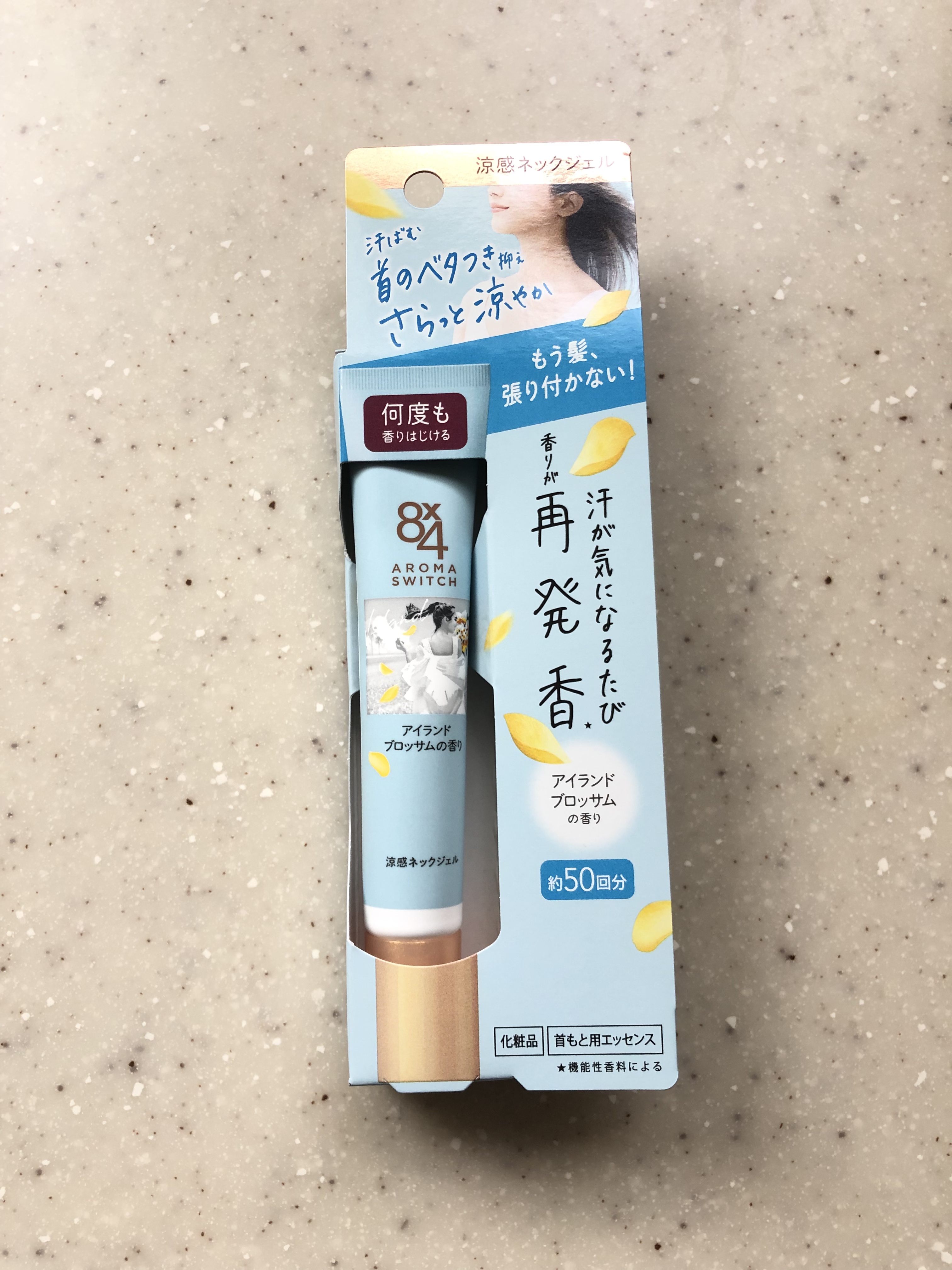 8x4 アロマスイッチ 涼感ネックジェル アイランドブロッサムの香り/８ｘ４/デオドラント・制汗剤を使ったクチコミ（3枚目）