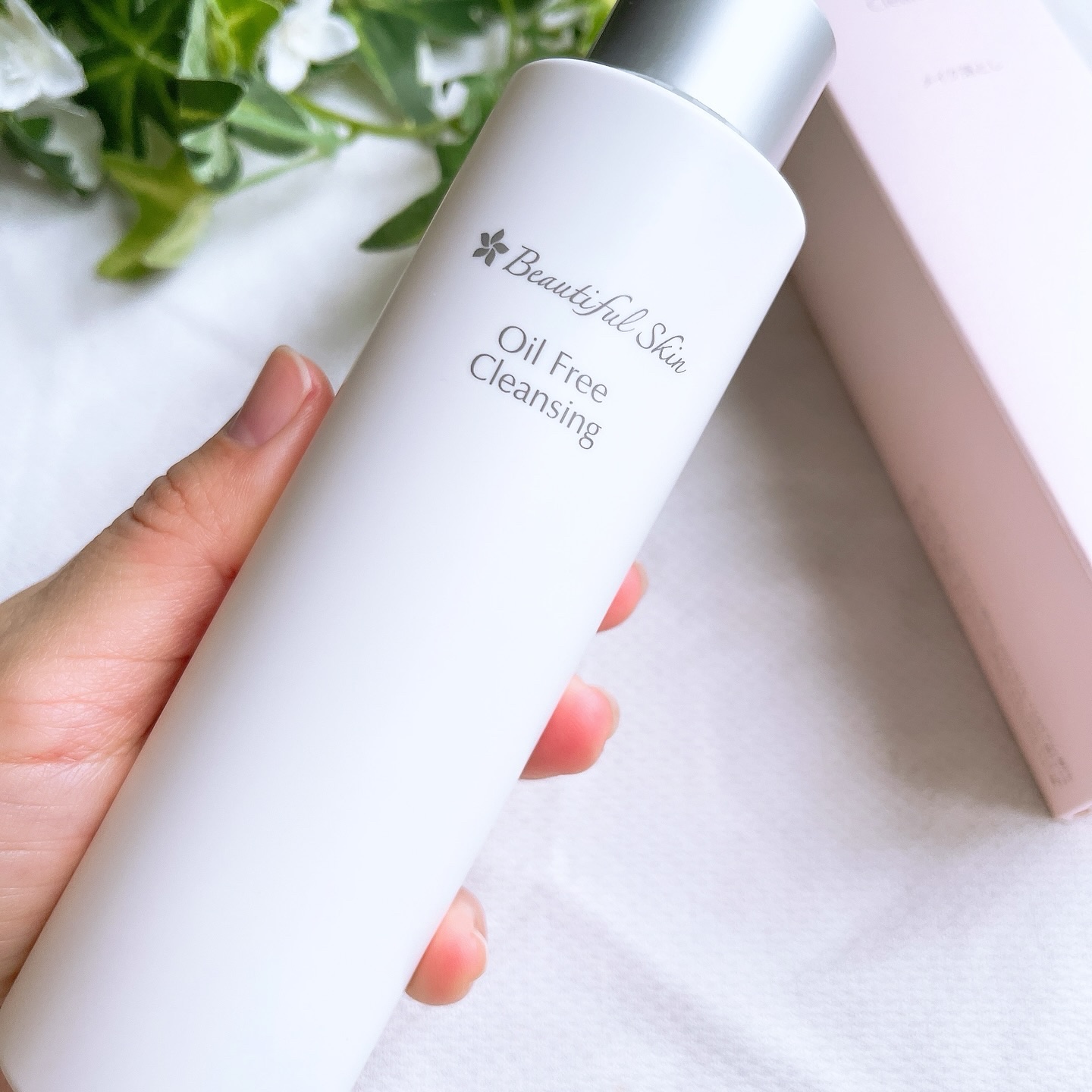 試してみた】オイルフリークレンジング ビューティフルスキンの効果