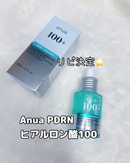 PDRNヒアルロン酸カプセル100セラム/Anua/美容液を使ったクチコミ(1枚目)