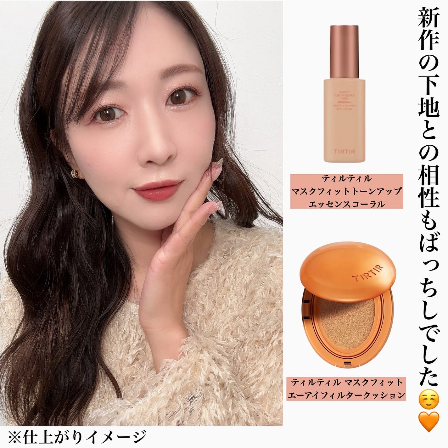 マスクフィット エーアイフィルタークッション/TIRTIR(ティルティル)/クッションファンデーションを使ったクチコミ(4枚目)