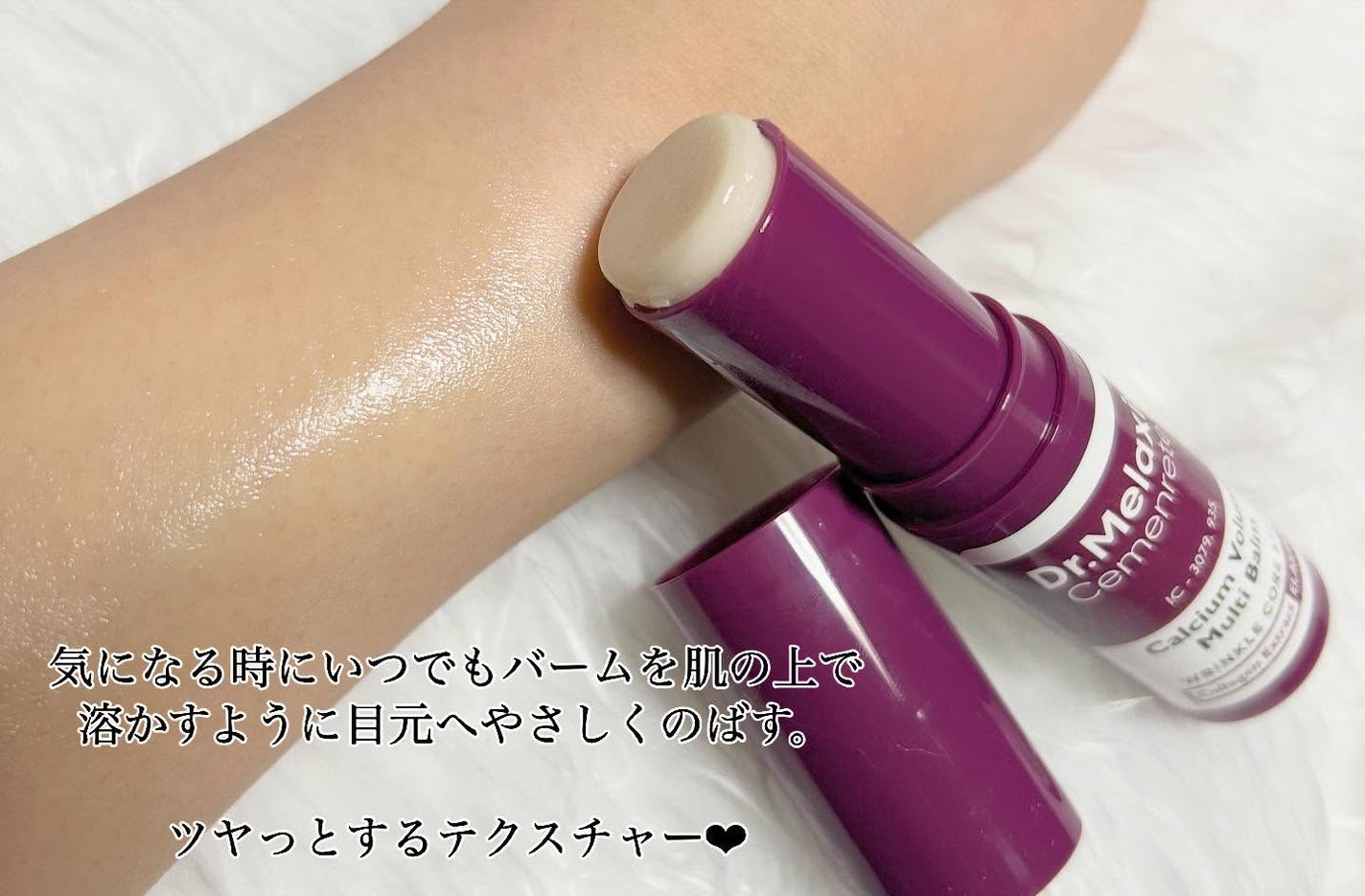 セメンリトカルシウムアンプル+セメンリトカルシウムクリーム/Dr.Melaxin/スキンケアキットを使ったクチコミ(7枚目)