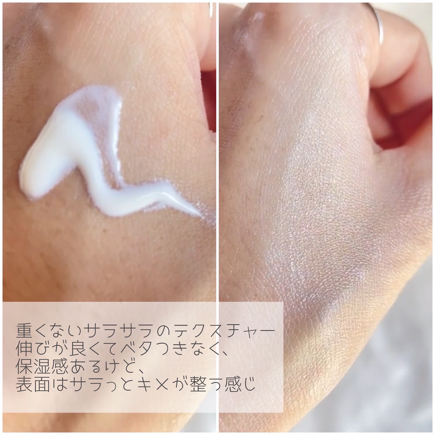 エアリーサンセラム/COSNORI/日焼け止めローションを使ったクチコミ（3枚目）