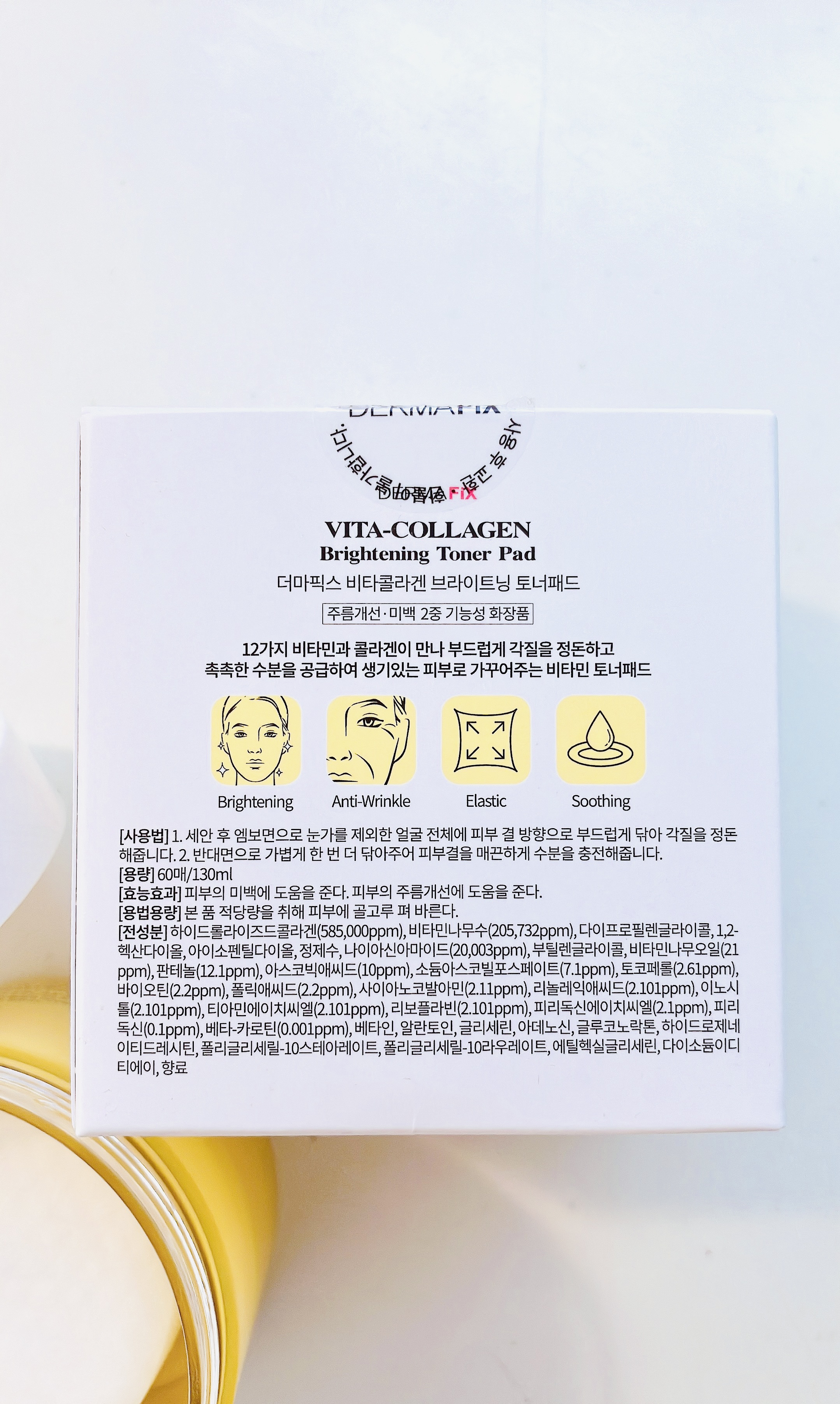 ビタコラーゲン ブライトニング トナーパッド/ダーマフィックス/トナーパッドを使ったクチコミ（3枚目）