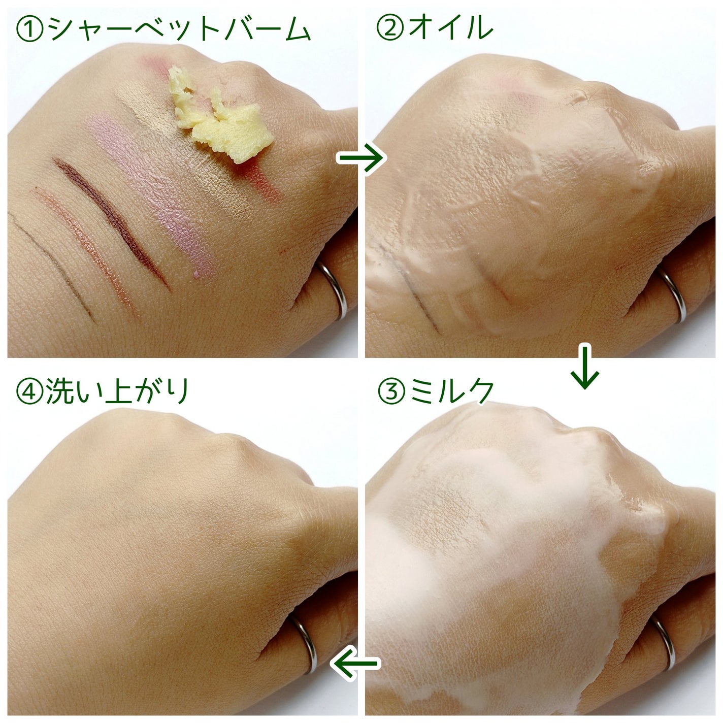 グリーンディープポアクレンジングバーム/Dr.G/クレンジングバームを使ったクチコミ(5枚目)