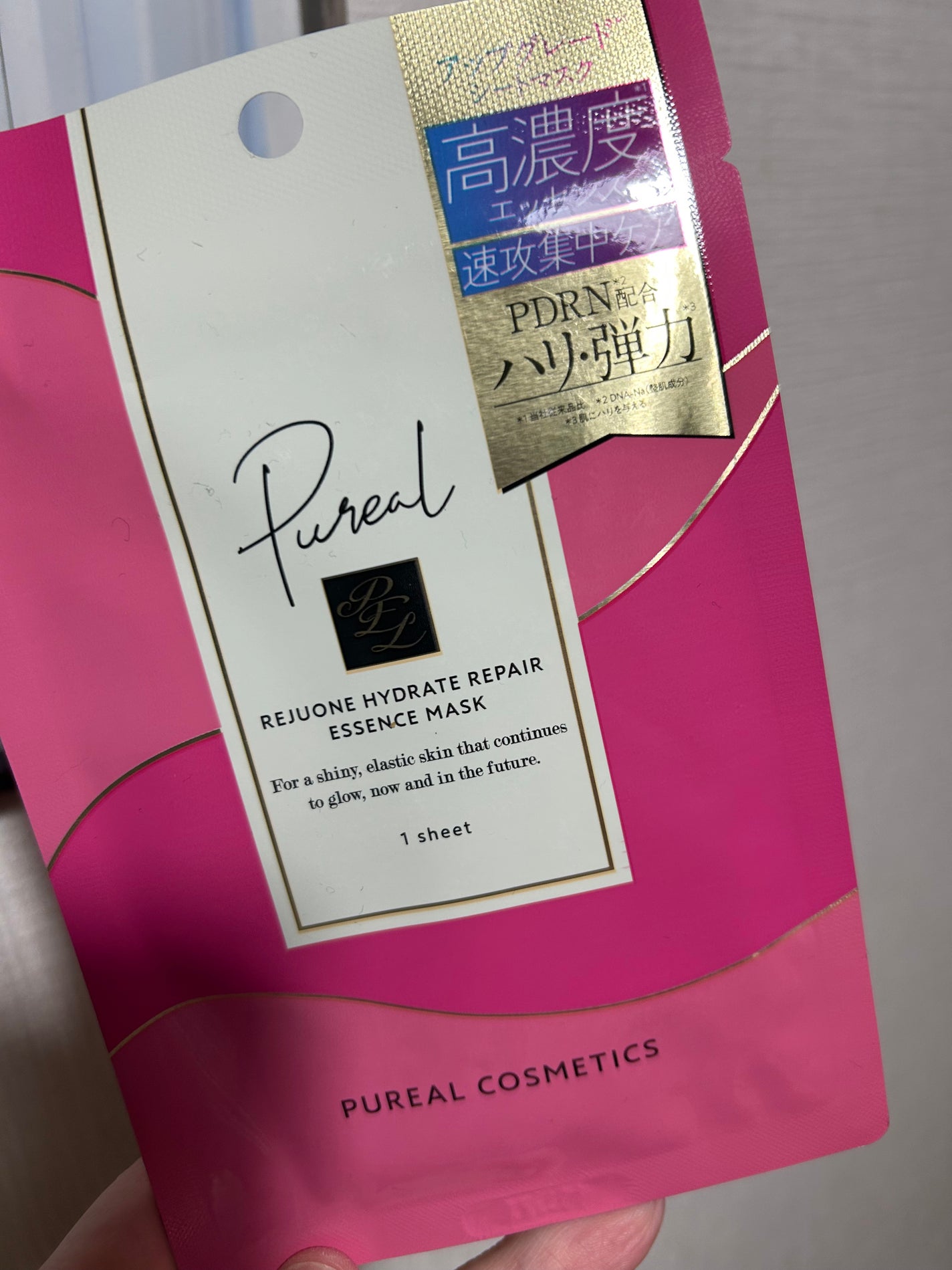ピュレア リジュオンハイドレイトリペアエッセンスマスク/ピュレア/シートマスク・パックを使ったクチコミ(1枚目)