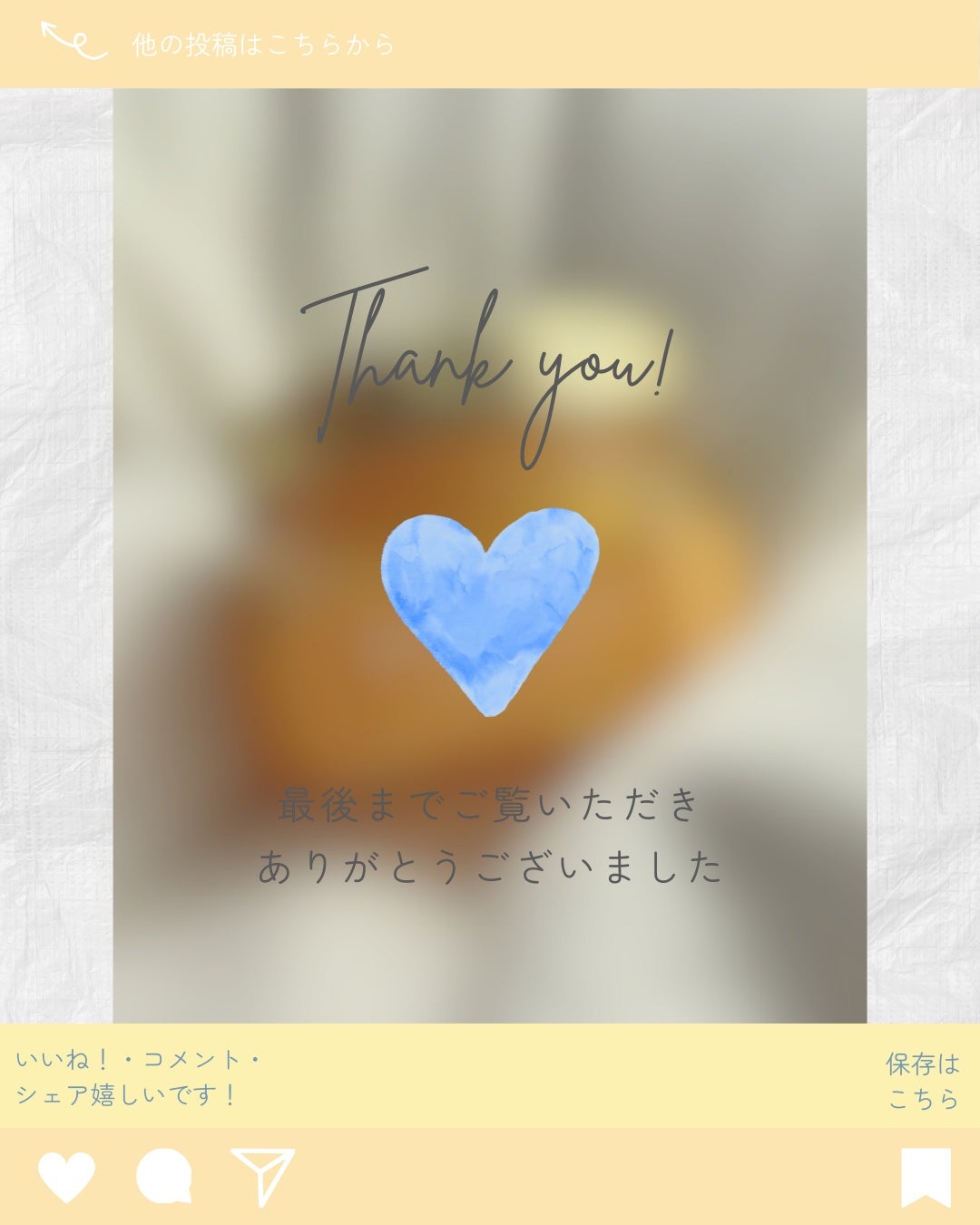 アンドハニー クレンジングバーム クリア/&honey/クレンジングバームを使ったクチコミ(4枚目)