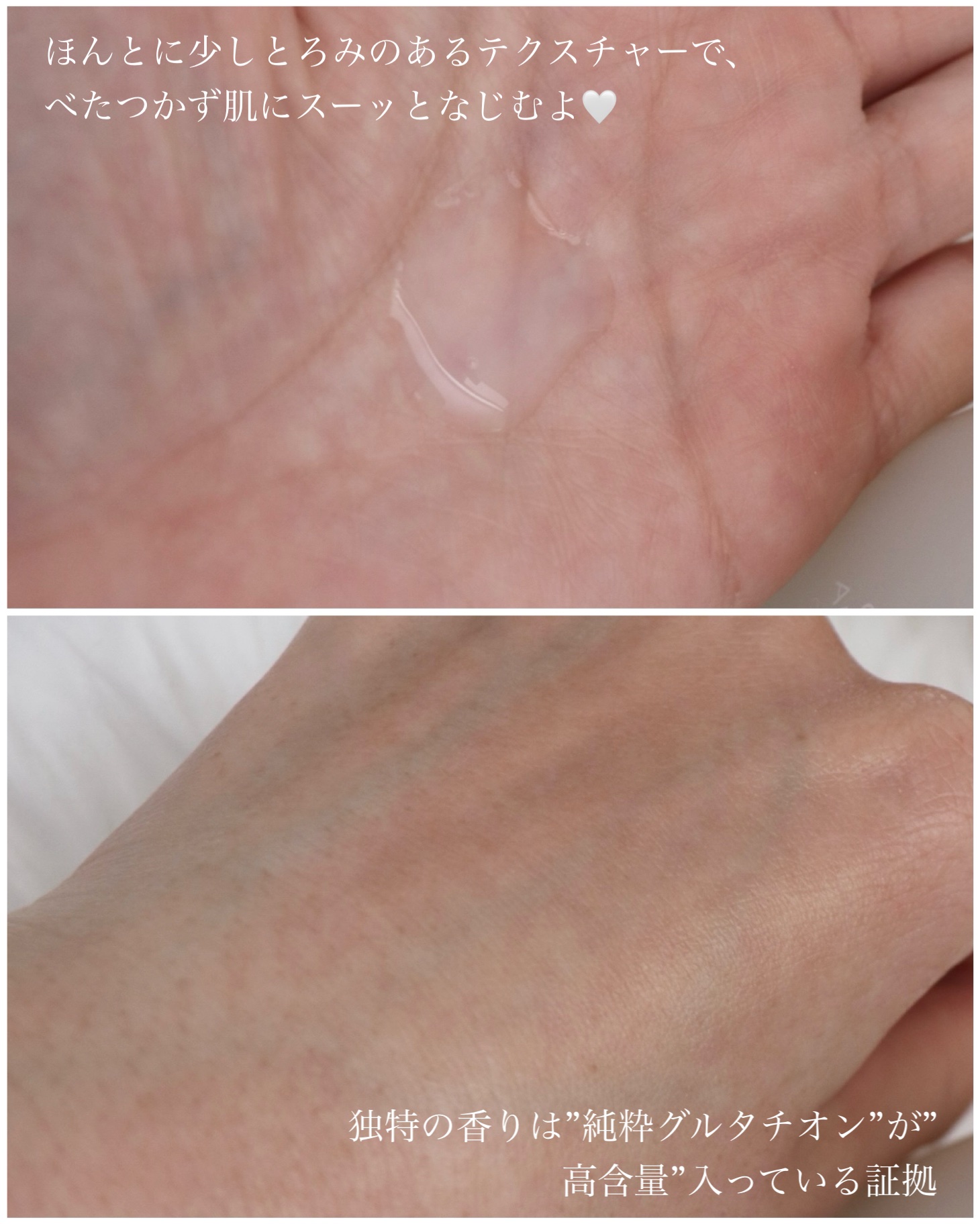 グルタチオンアンプルトナー/SKIN&LAB/化粧水を使ったクチコミ（3枚目）