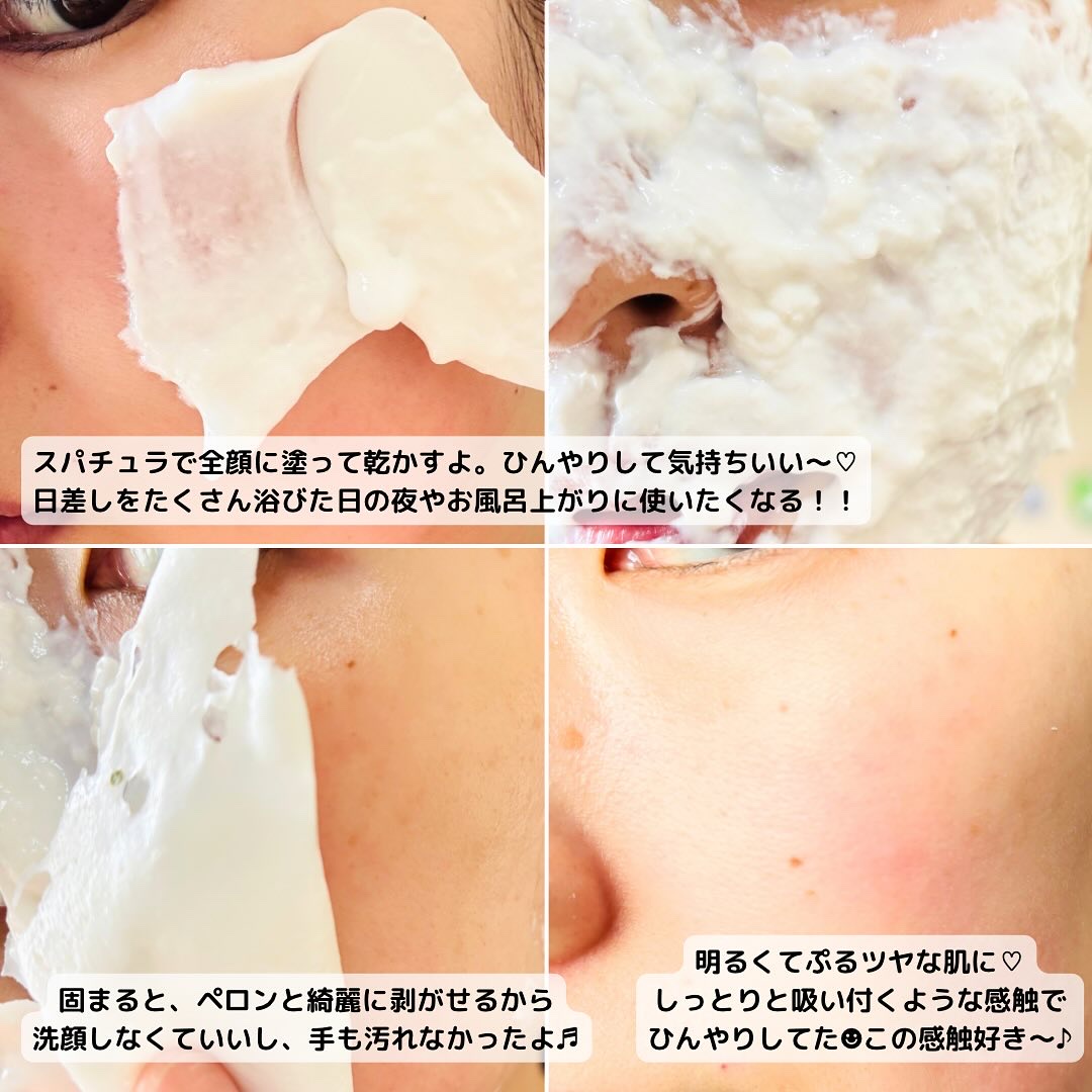 グリーントマトクリーム/FULLY/フェイスクリームを使ったクチコミ（3枚目）