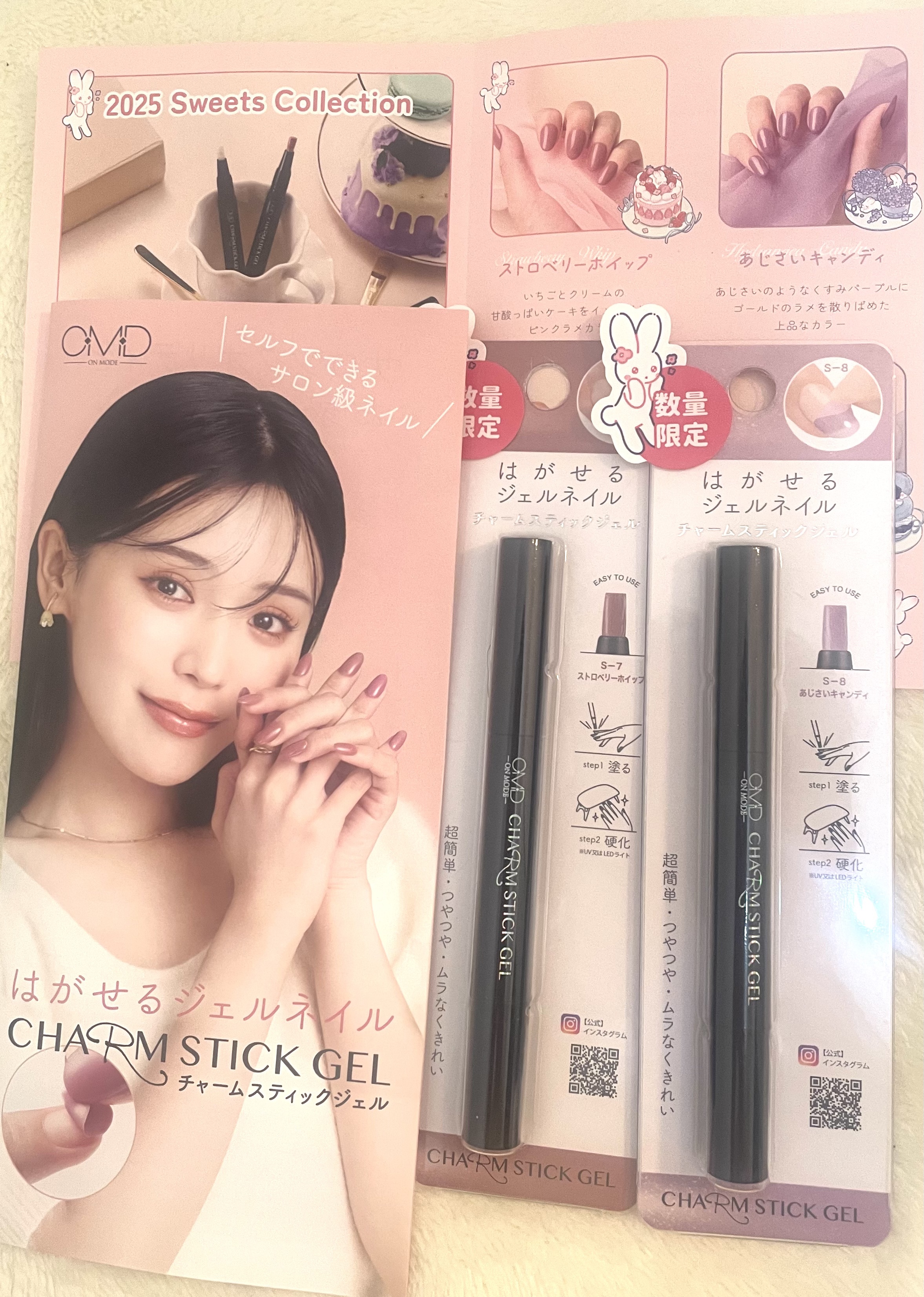 チャームスティックジェル/OMD/オールインワンネイルを使ったクチコミ（3枚目）