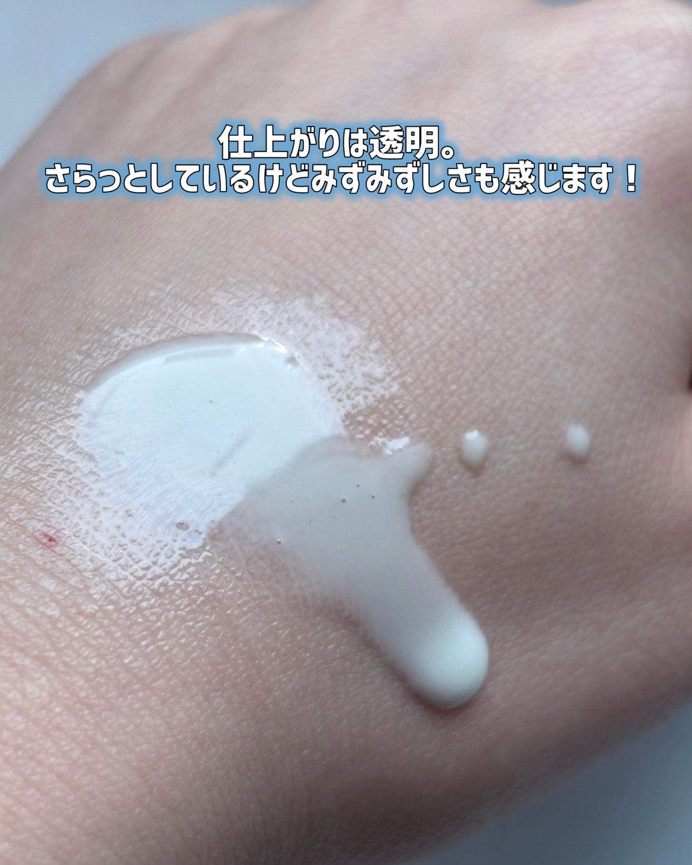 ニベアUV ディーププロテクト&ケア ミルクミスト/ニベア/日焼け止めミスト・スプレーを使ったクチコミ(3枚目)