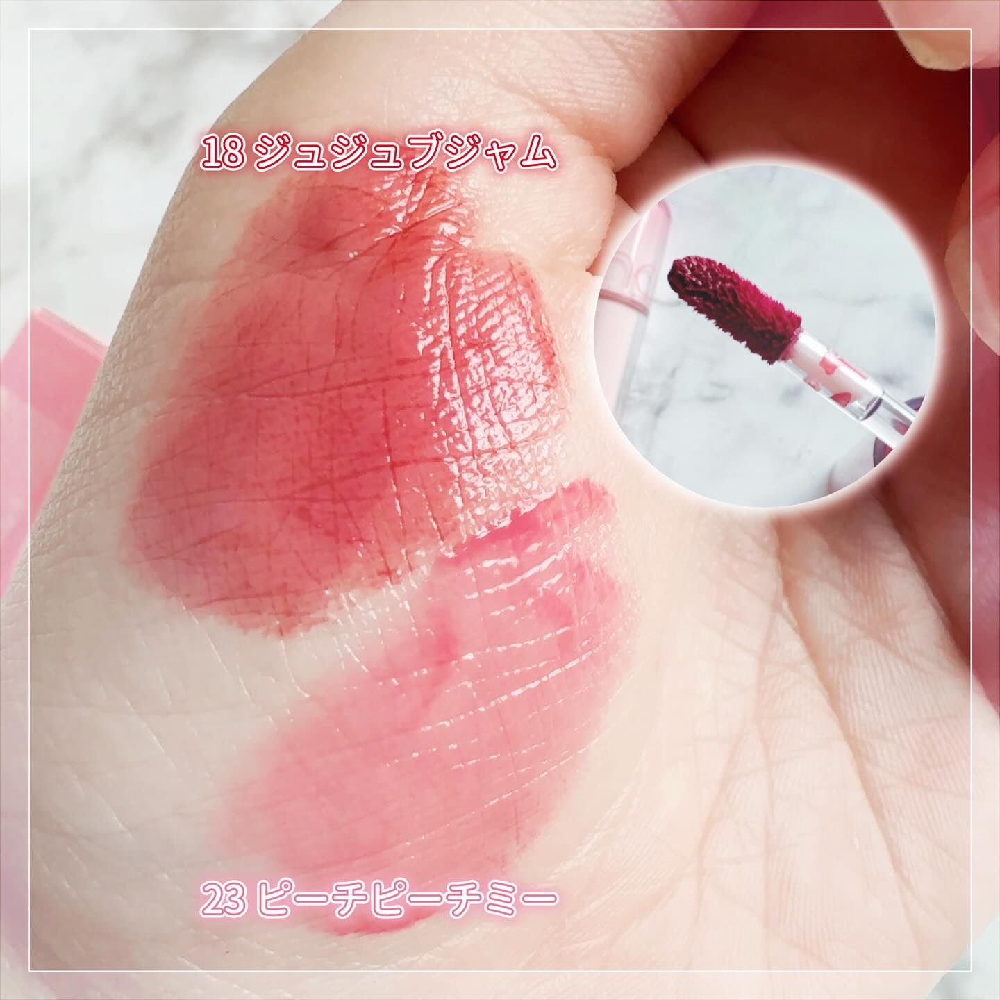 ザ ジューシーラスティングティント/rom&nd/リップティントを使ったクチコミ（2枚目）