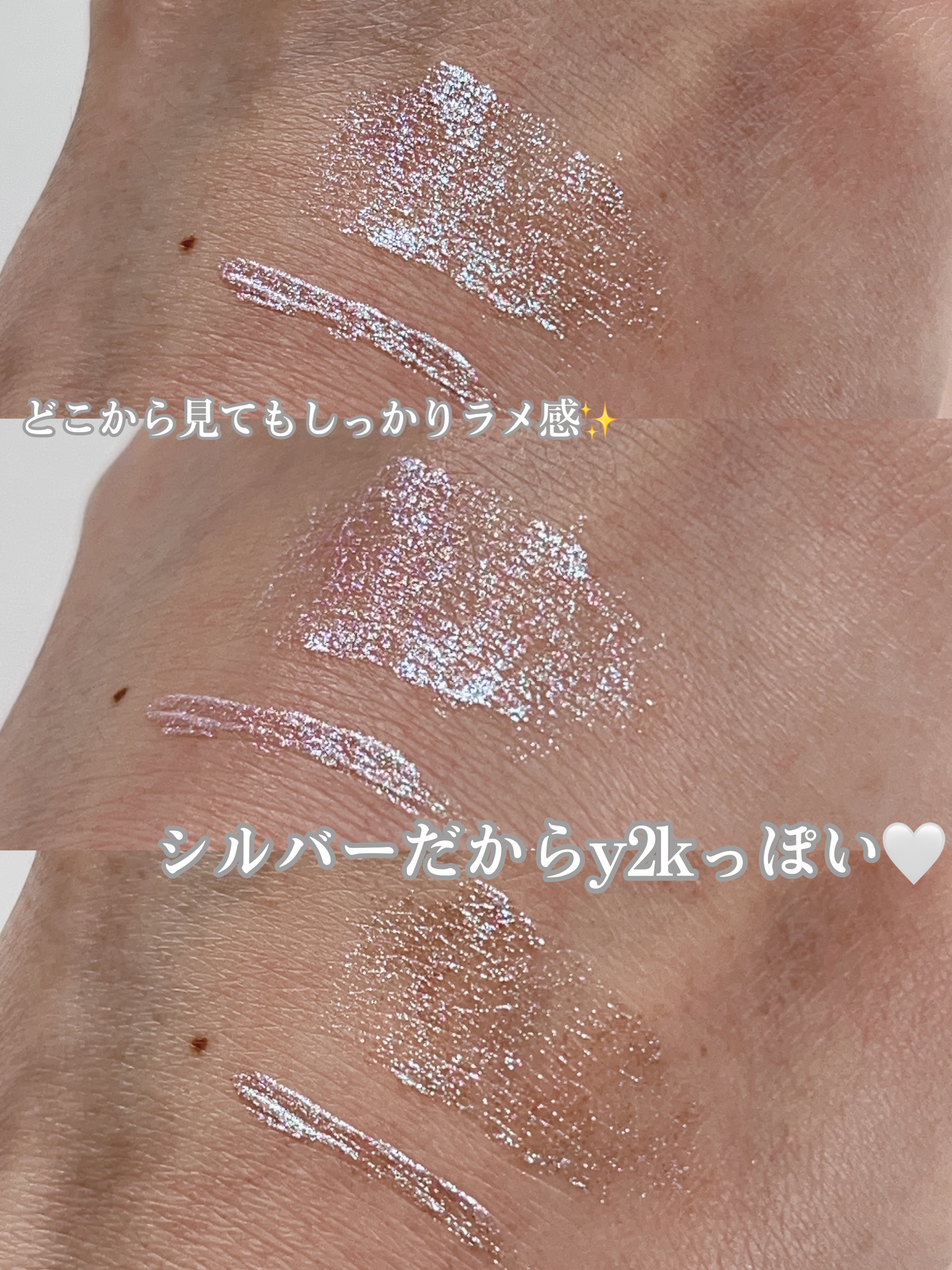 イロミッケ グリッターリキッドアイシャドウ/iromikke/グリッターを使ったクチコミ（3枚目）