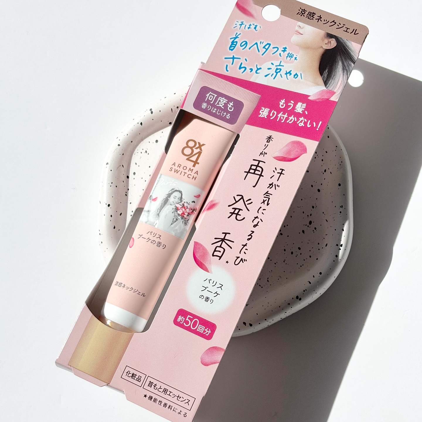 8x4 アロマスイッチ 涼感ネックジェル パリスブーケの香り/８ｘ４/デオドラント・制汗剤を使ったクチコミ（1枚目）