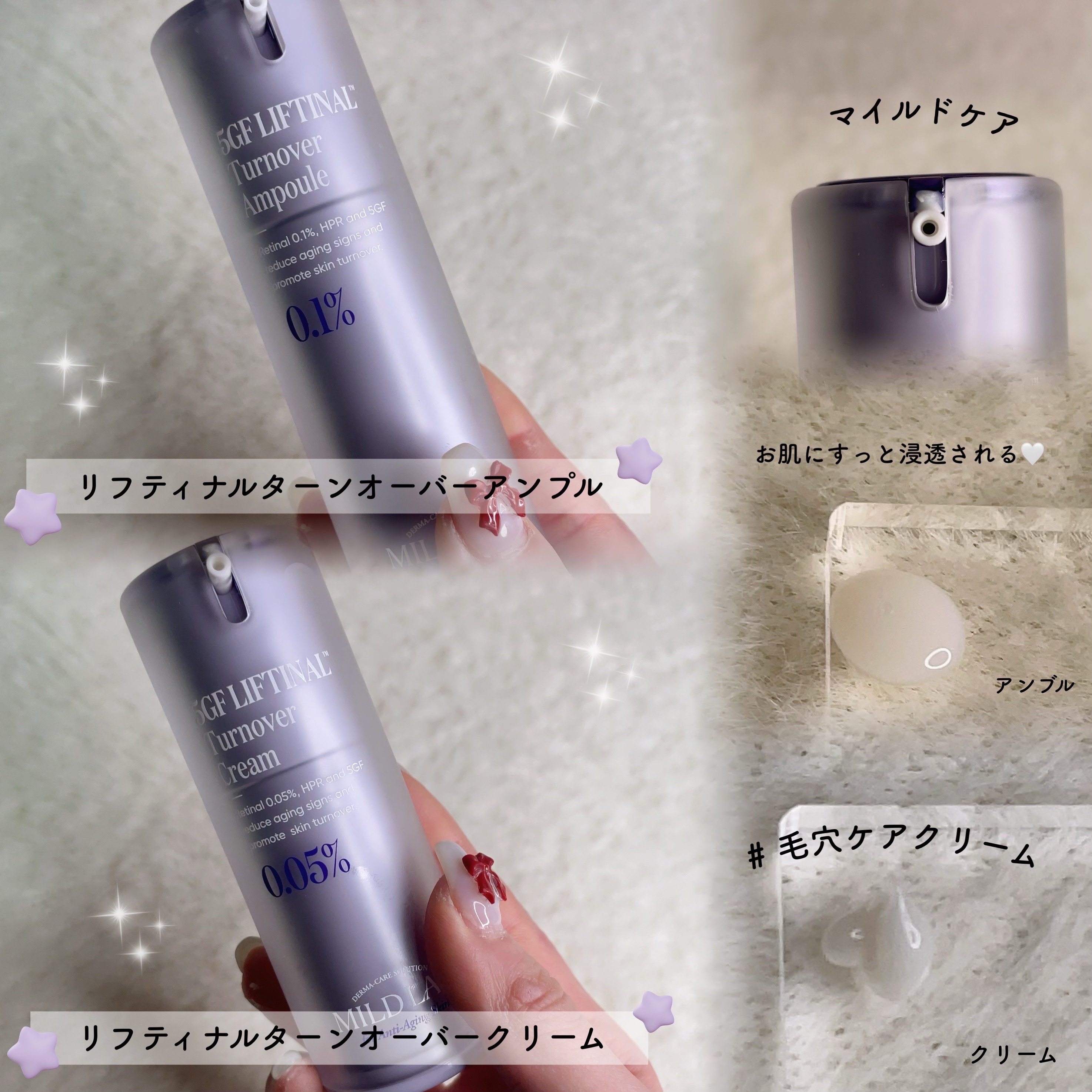 5GF リフティナル ターンオーバー 美容液/Mildlab/美容液を使ったクチコミ（2枚目）