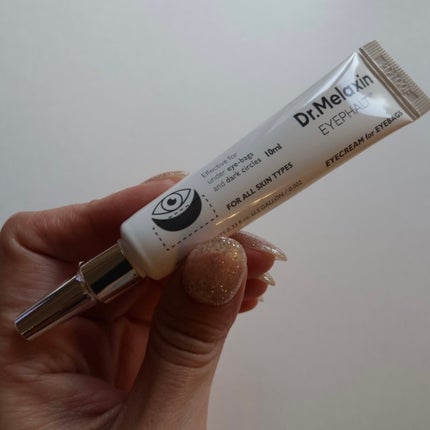 アイファルトアイバッククリーム/Dr.Melaxin/アイケア・アイクリームを使ったクチコミ(3枚目)