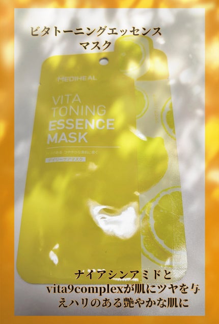 ダブルカーミングウォーターマスク/MEDIHEAL/シートマスク・パックを使ったクチコミ(4枚目)