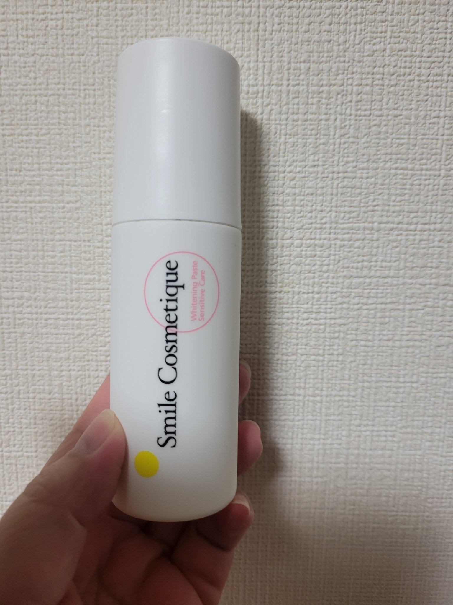 ホワイトニングペースト/Smile Cosmetique/歯磨き粉を使ったクチコミ（1枚目）