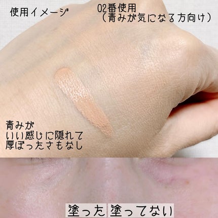 RMK コレクティング ヴェール コンシーラー/RMK/リキッドコンシーラーを使ったクチコミ(3枚目)