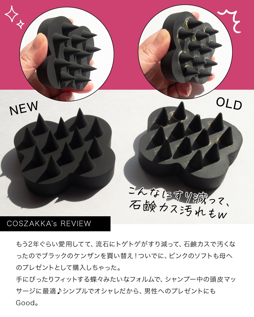 uka scalp brush kenzan/uka/スカルプブラシを使ったクチコミ（3枚目）