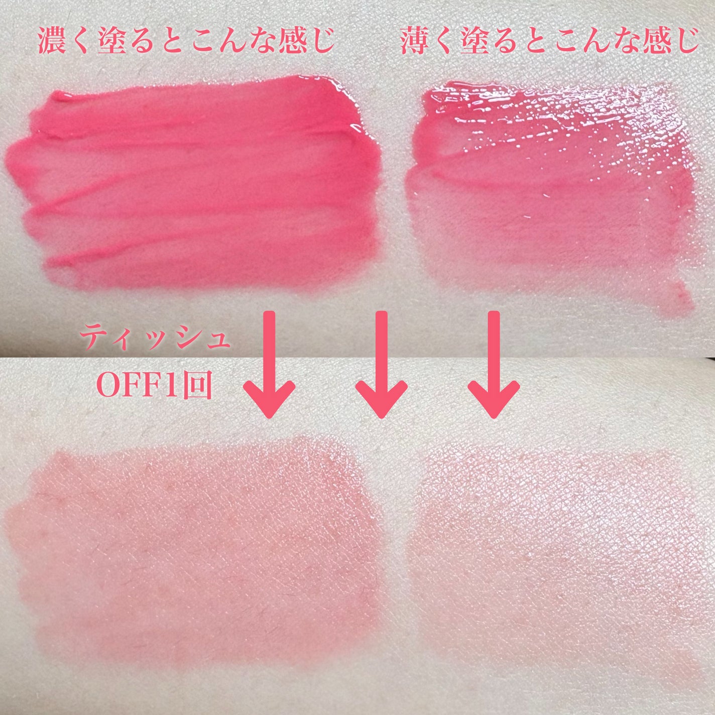 ブラッディライアー コーティングティント/lilybyred/リップティントを使ったクチコミ(4枚目)