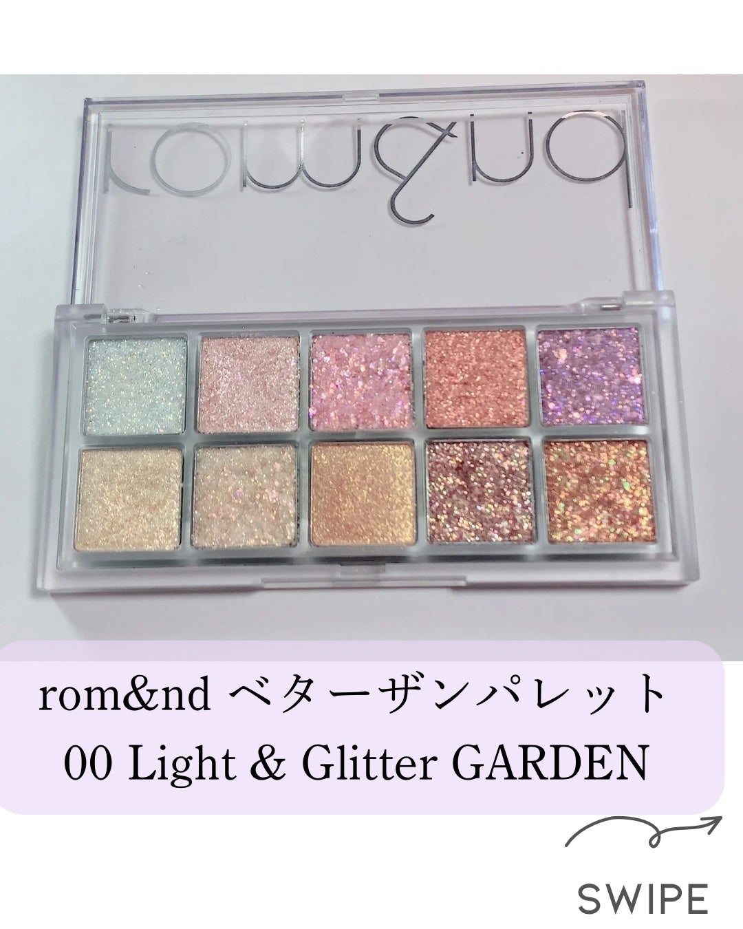 ベターザンパレット/rom&nd/アイシャドウパレットを使ったクチコミ(3枚目)