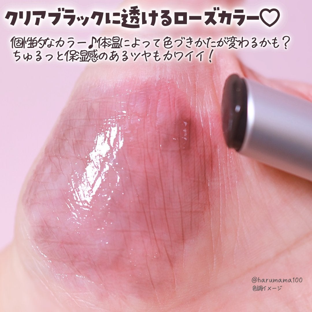 グラスティングメルティングバーム/rom&nd/リップバームを使ったクチコミ(4枚目)